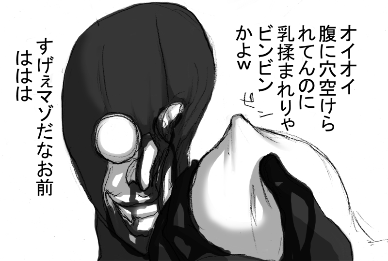 [Naiyori alpha 財団 (胆谷)] DRUGonBALL-R-～きらーましんにしますか?～ (ドラゴンボールZ)
