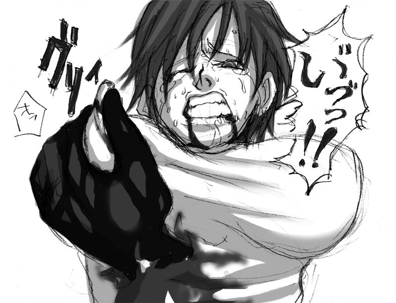 [Naiyori alpha 財団 (胆谷)] DRUGonBALL-R-～きらーましんにしますか?～ (ドラゴンボールZ)