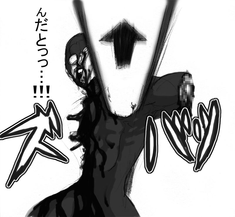 [Naiyori alpha 財団 (胆谷)] DRUGonBALL-R-～きらーましんにしますか?～ (ドラゴンボールZ)