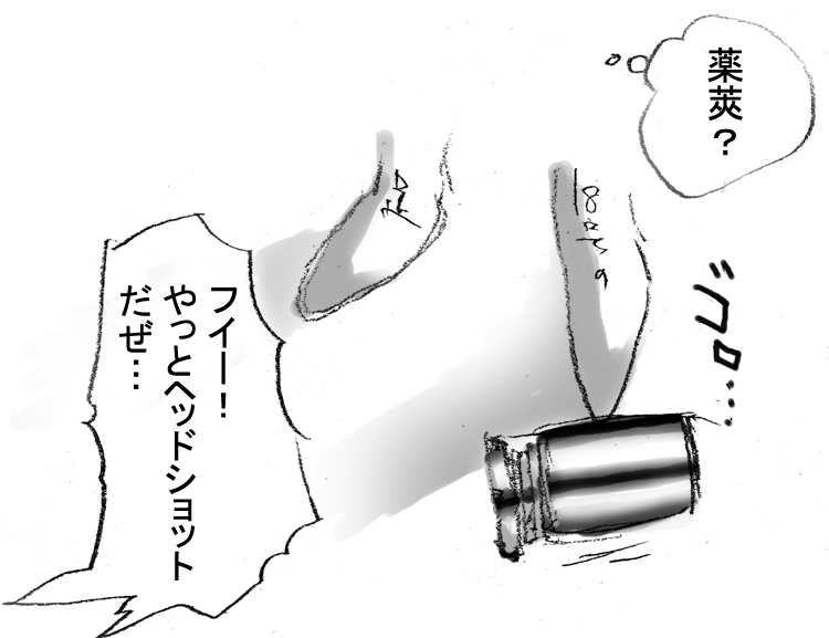 [Naiyori alpha 財団 (胆谷)] DRUGonBALL-R-～きらーましんにしますか?～ (ドラゴンボールZ)