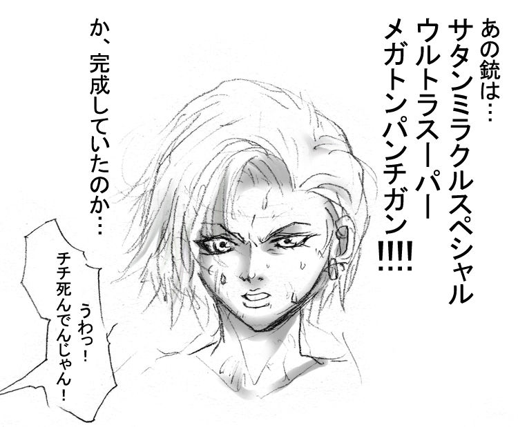 [Naiyori alpha 財団 (胆谷)] DRUGonBALL-R-～きらーましんにしますか?～ (ドラゴンボールZ)