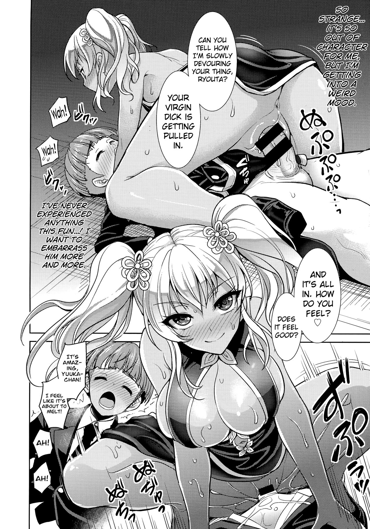 [孫陽州] 瀬口佑香の退屈 (COMIC 天魔 2016年4月号) [英訳]