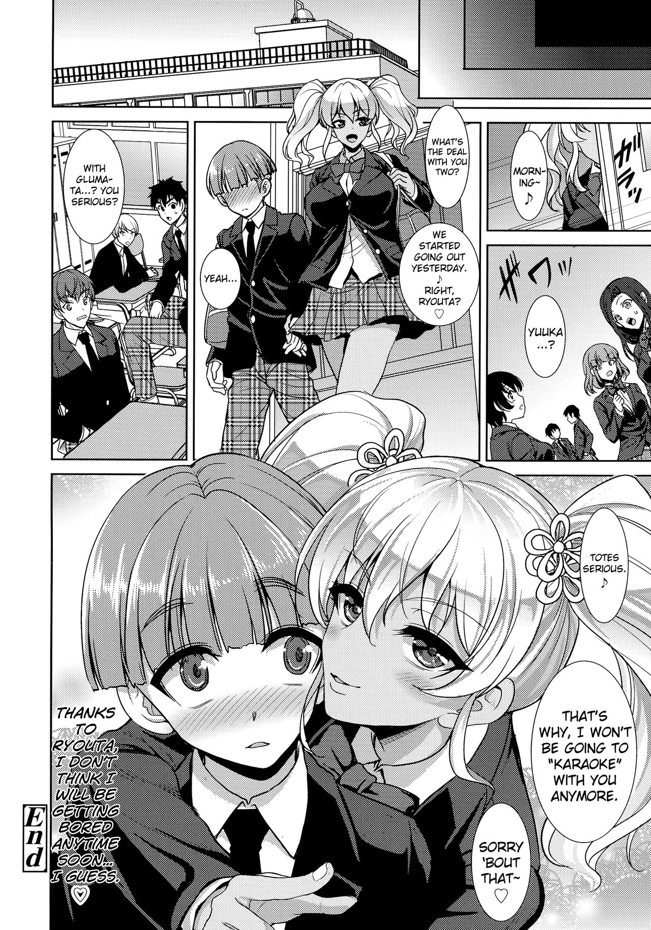 [孫陽州] 瀬口佑香の退屈 (COMIC 天魔 2016年4月号) [英訳]