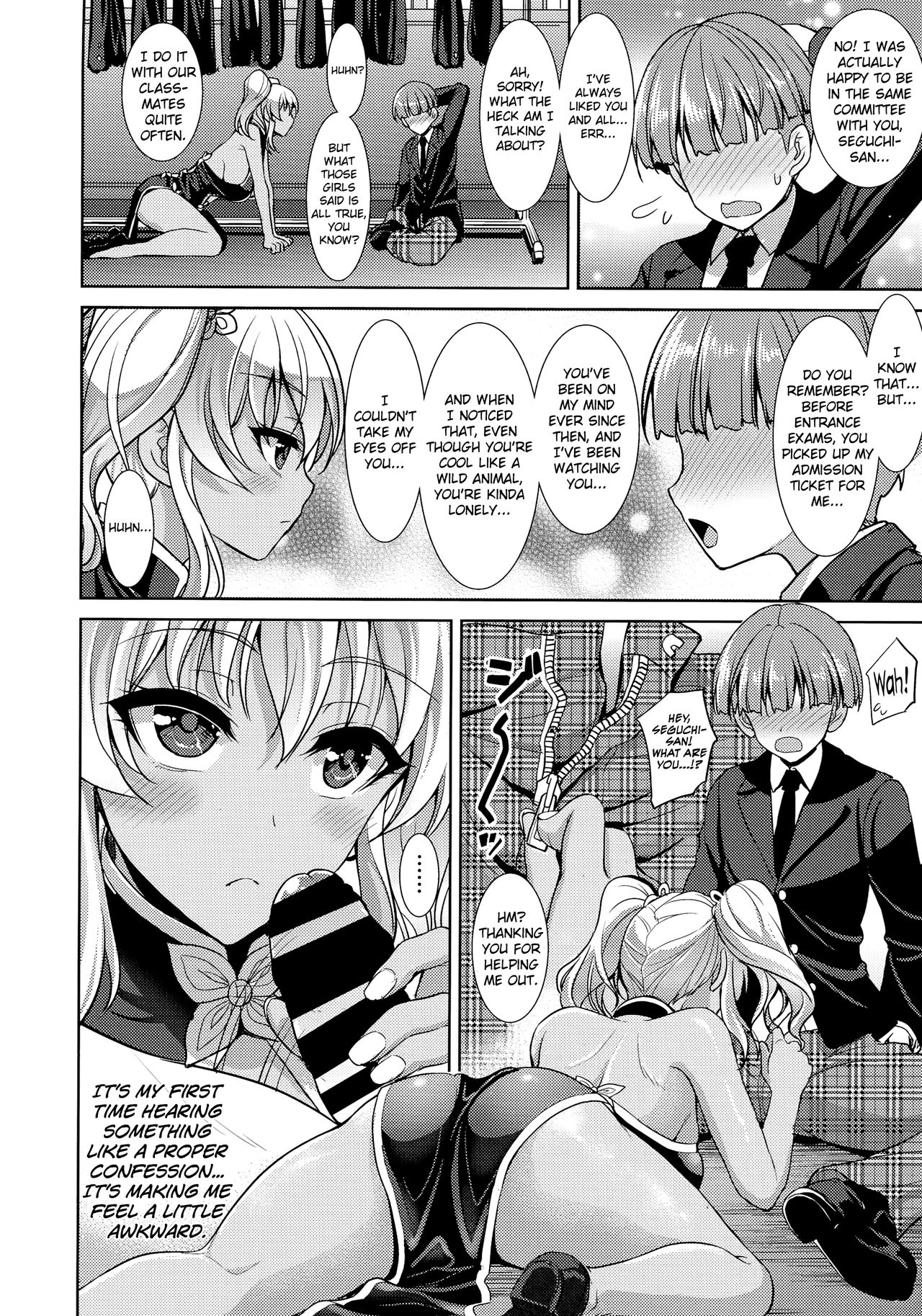 [孫陽州] 瀬口佑香の退屈 (COMIC 天魔 2016年4月号) [英訳]