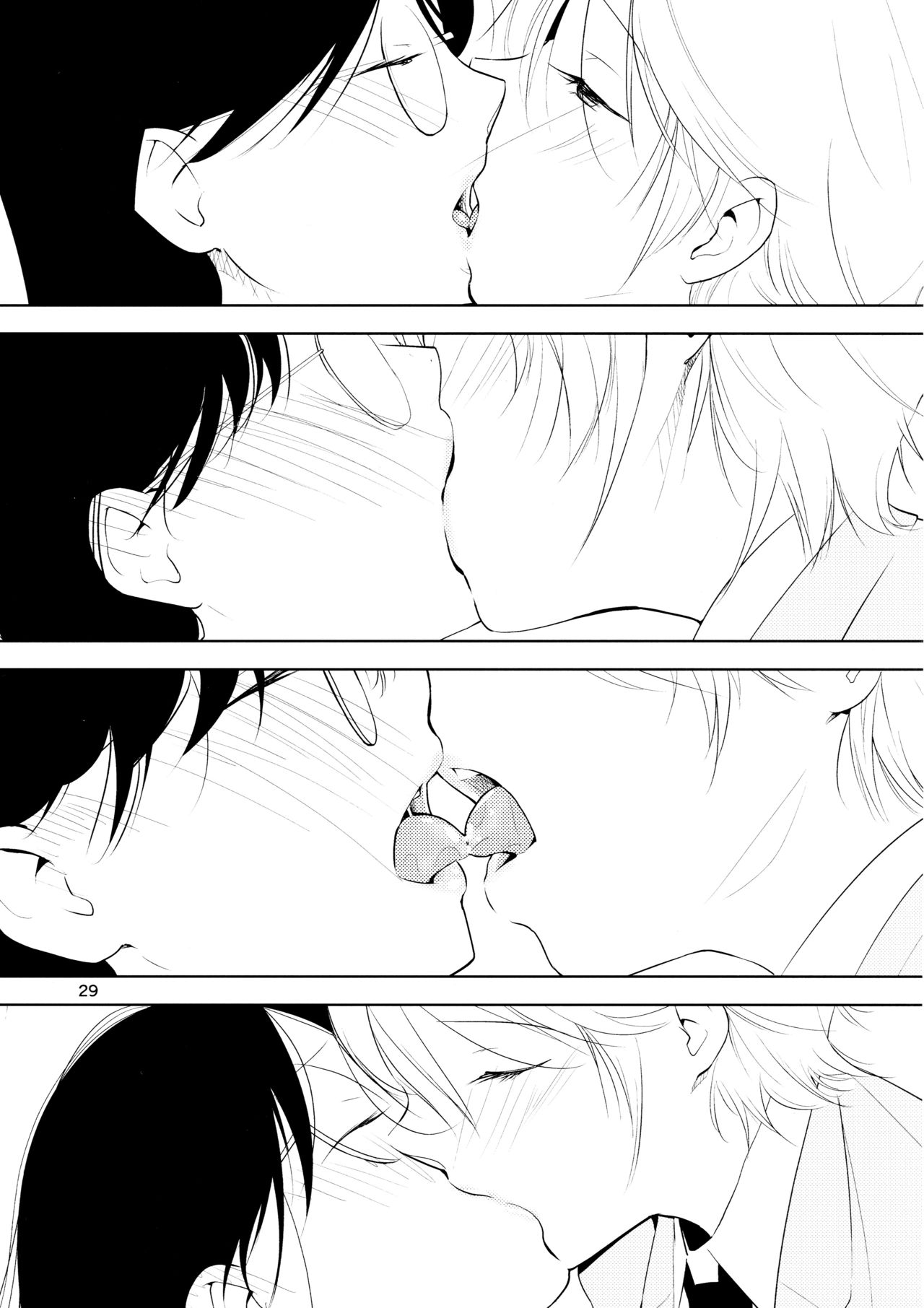 (メイデンズガーデン9) [G-complex (YUI_7)] オレンジ 王子さまとアイコトバ