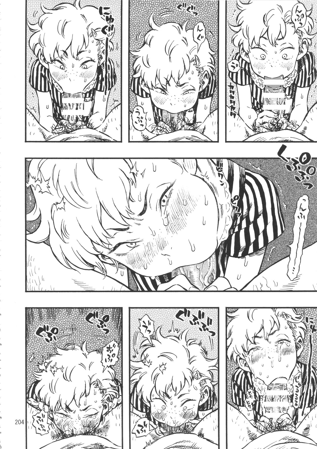 (C90) [みのり研究所 (実験四郎)] みのり研究所 総集編 2012～2015