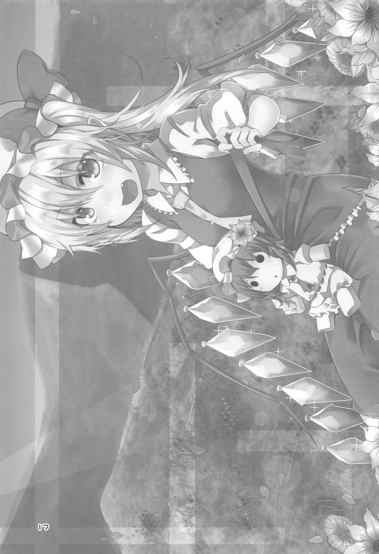 (C91) [天使の羽 (蘭戸せる)] フランちゃんの催眠肉便器チャレンジ (東方Project)
