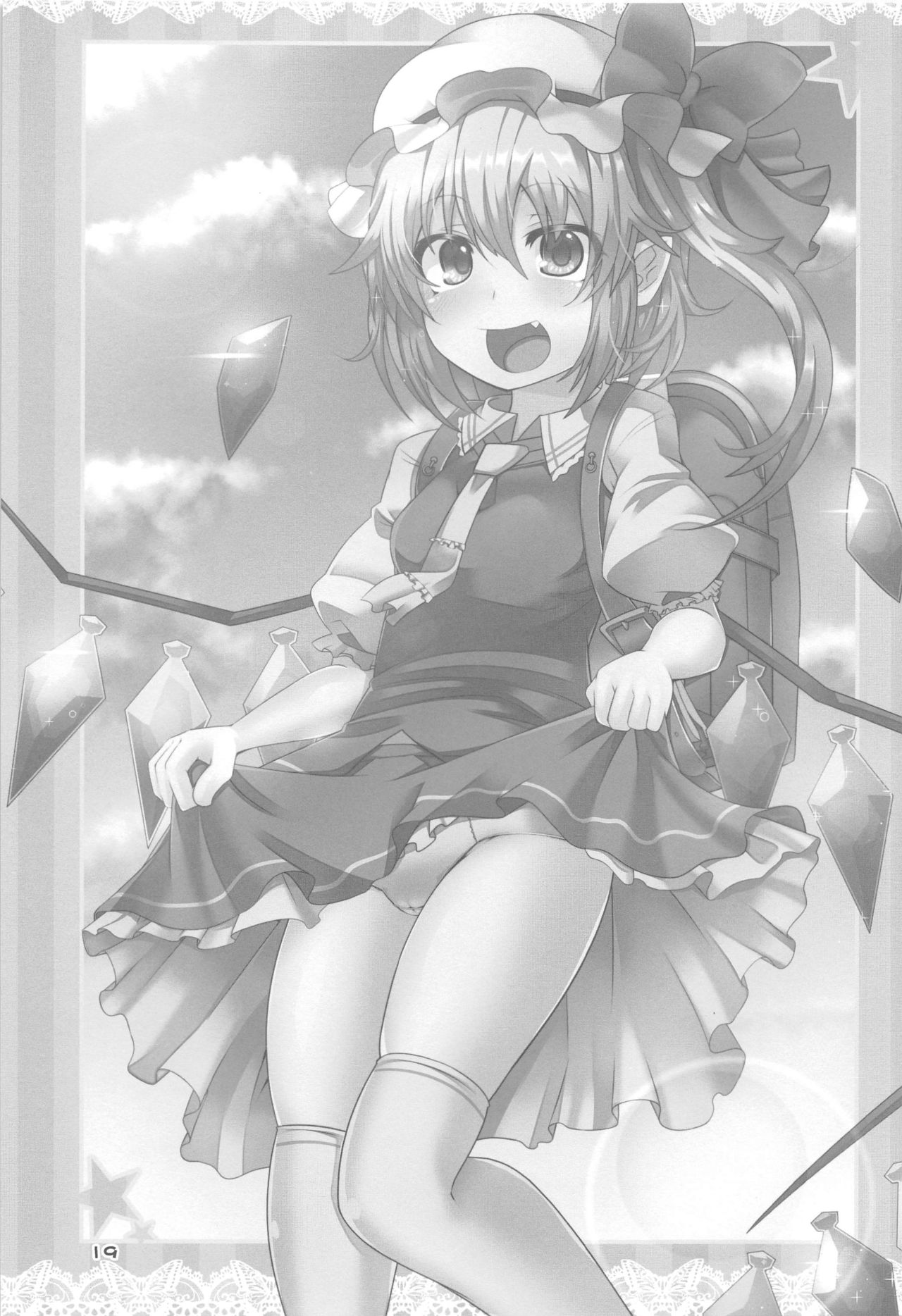 (C91) [天使の羽 (蘭戸せる)] フランちゃんの催眠肉便器チャレンジ (東方Project)