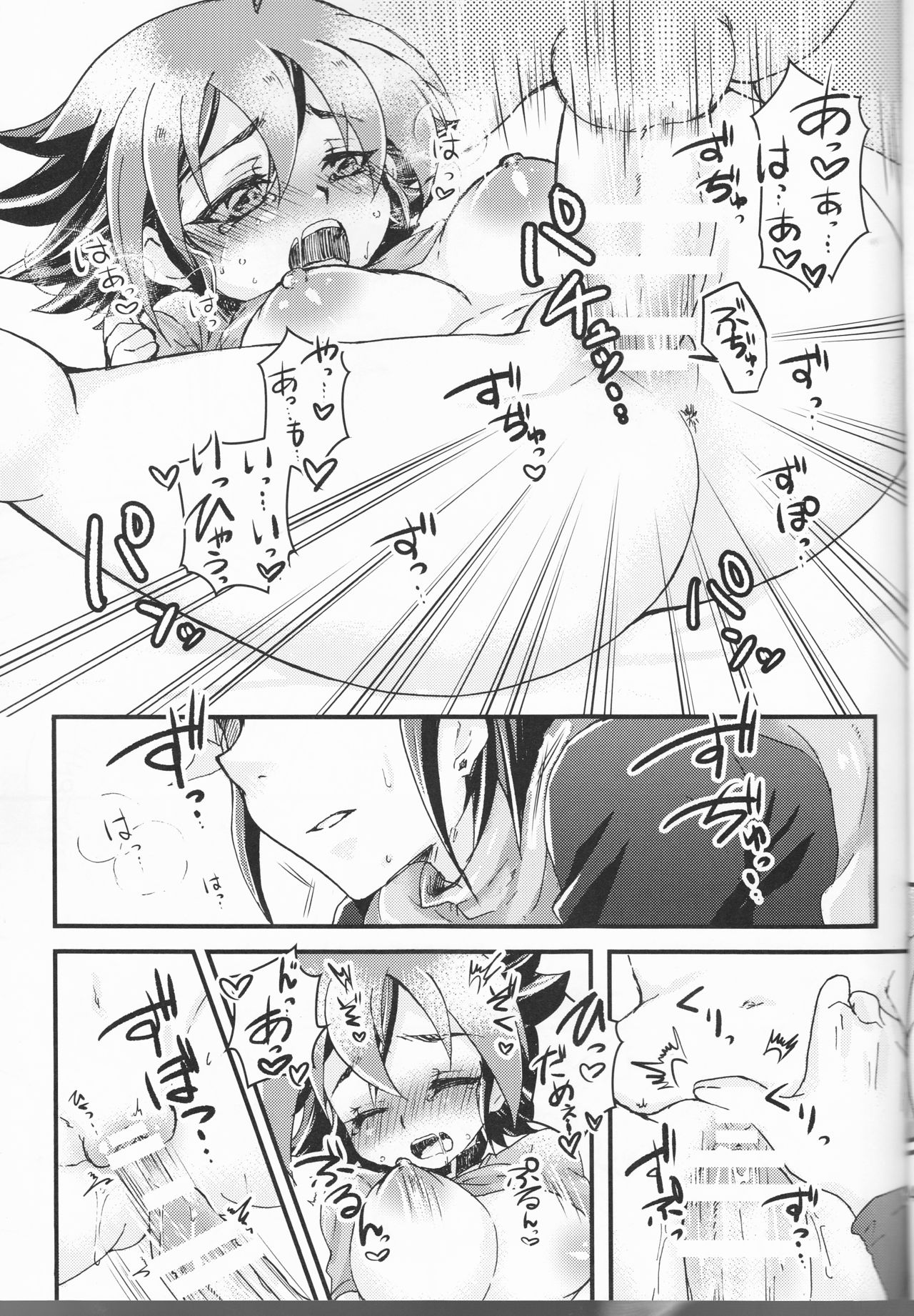 (千年☆バトル フェイズ17) [キャラメルプリン (七草むつき)] キミに触れたくて (遊☆戯☆王ARC-V)