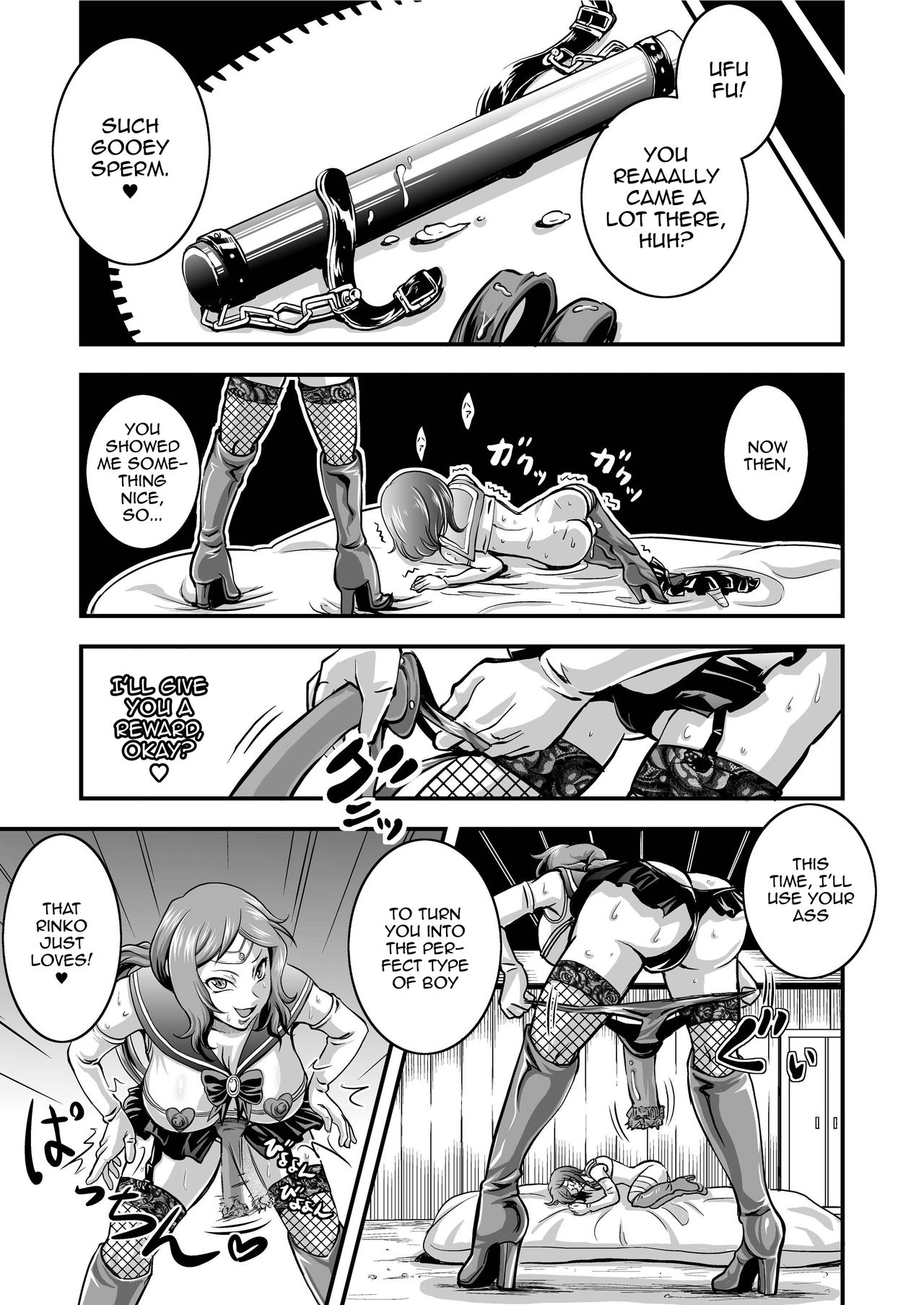 [偽朴堂 (偽パクマンさん)] プラモ狂痴女 (ガンダムビルドファイターズ) [英訳] [DL版]