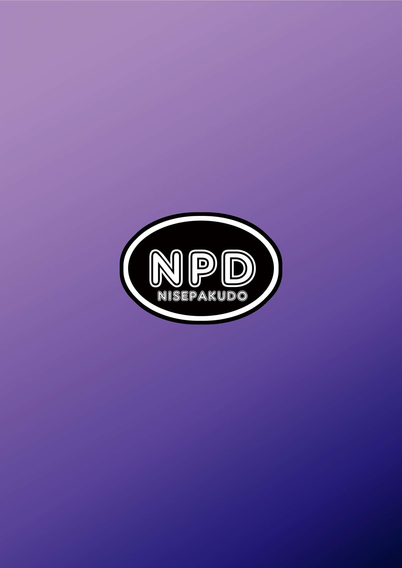 [偽朴堂 (偽パクマンさん)] プラモ狂痴女 (ガンダムビルドファイターズ) [英訳] [DL版]