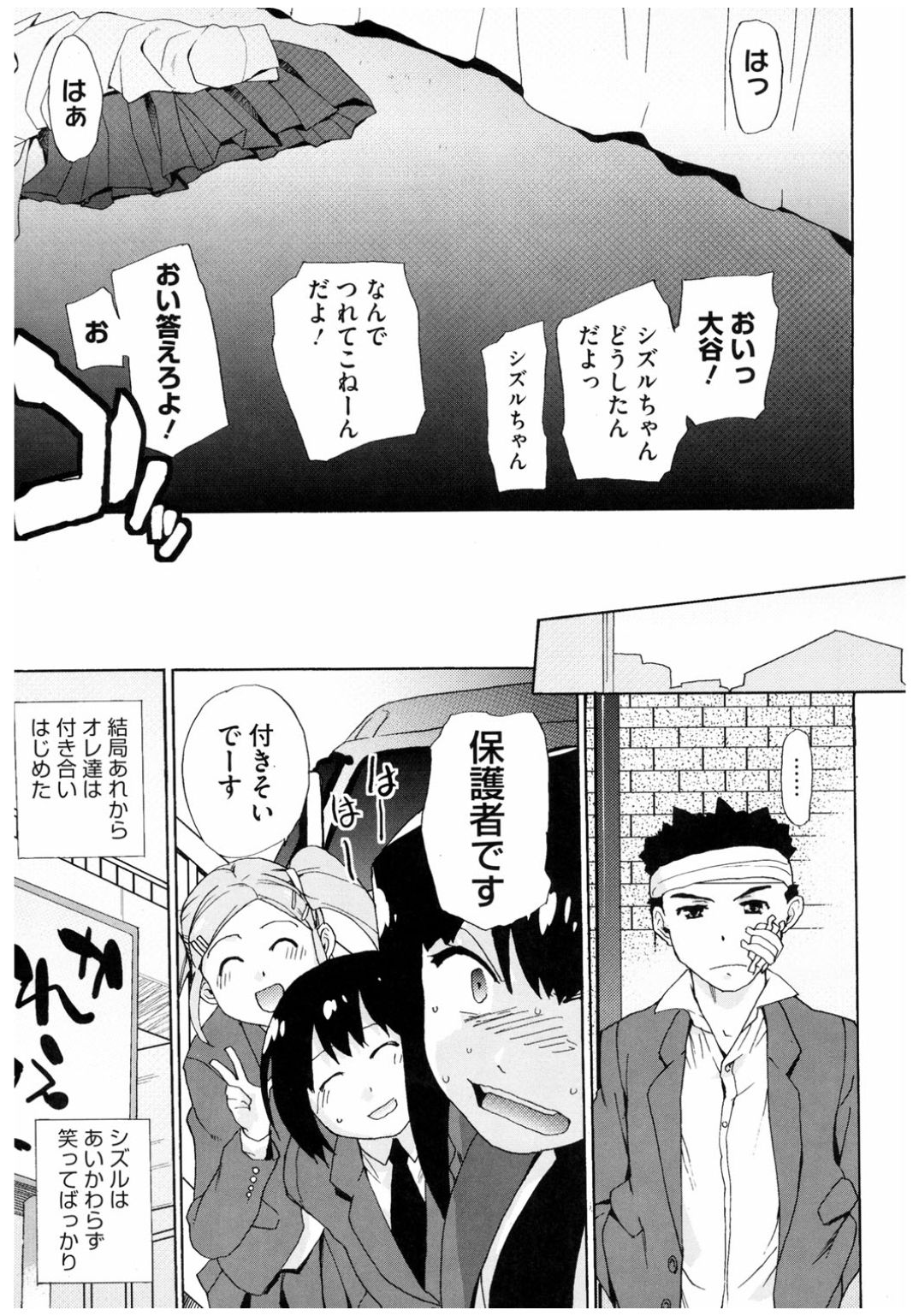 [アンソロジー] コアコレ 輪姦されて悦ぶ女たち [DL版]