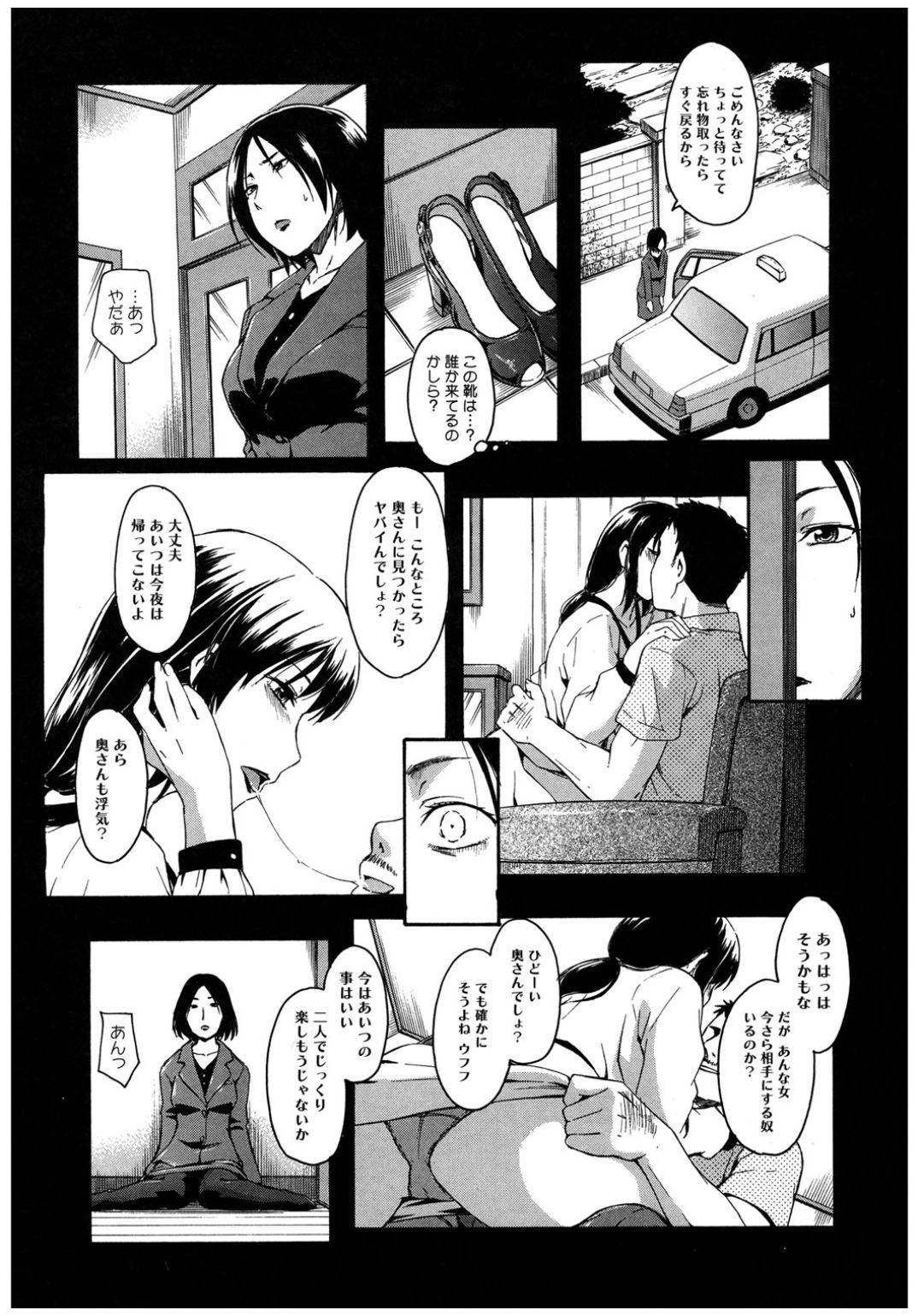 [アンソロジー] コアコレ 輪姦されて悦ぶ女たち [DL版]