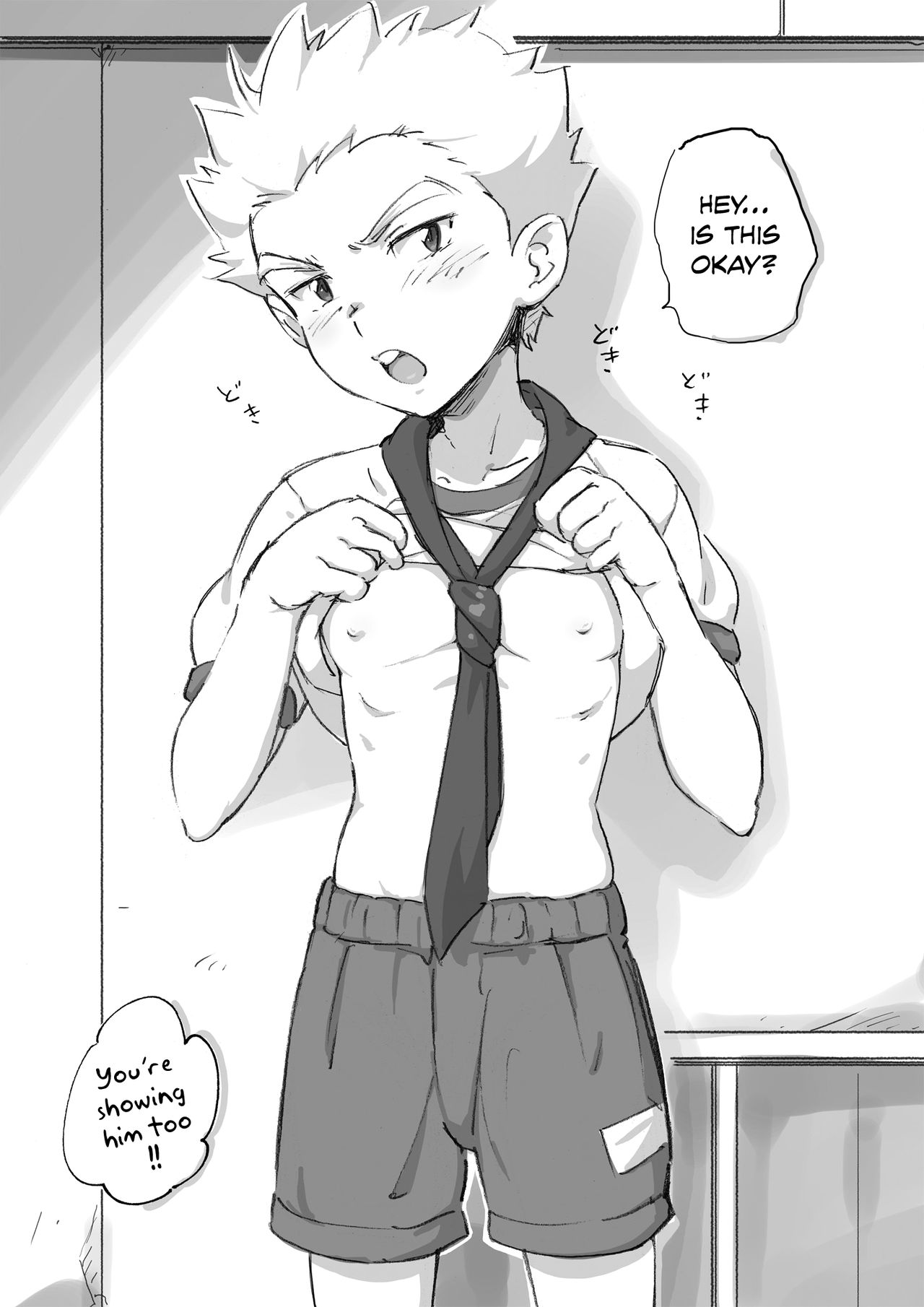 [kedamono (鳥ハラミ)] ないしょのうんどうかい [英訳] [カラー化] [DL版]