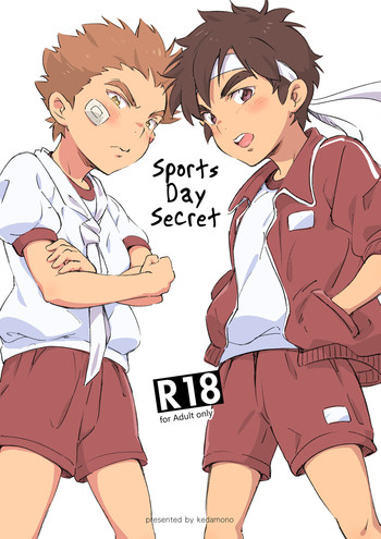 [kedamono (鳥ハラミ)] ないしょのうんどうかい [英訳] [カラー化] [DL版]