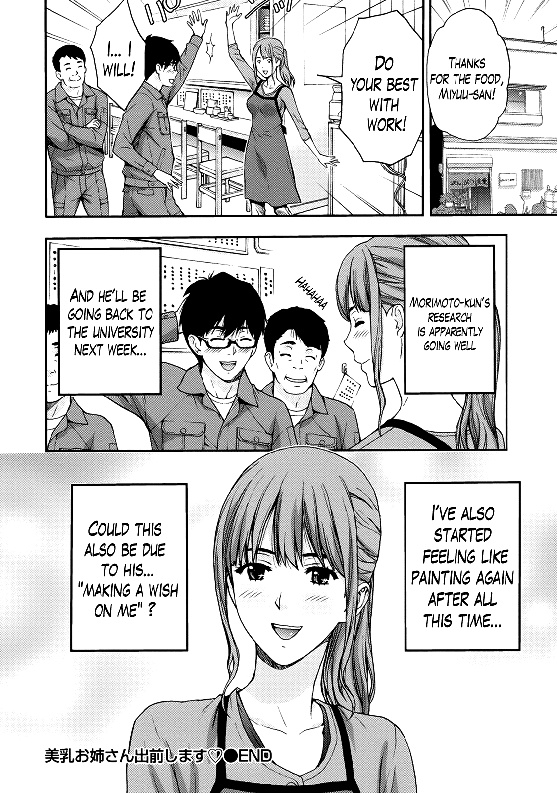 [東タイラ] お姉さんの潤愛カルテ 第1-6話 [英訳] [DL版]