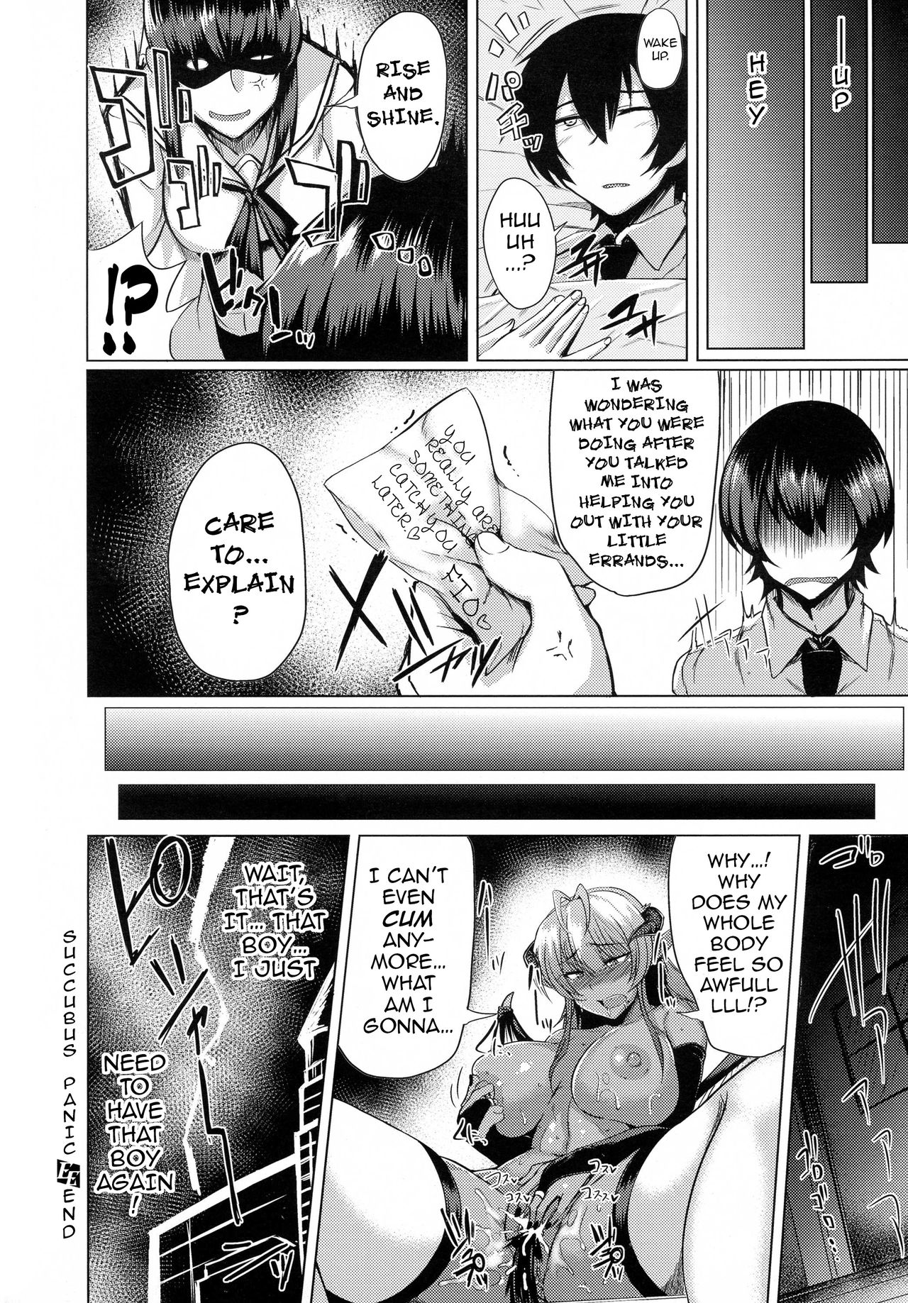 [冥茶] サキュパニ (コミック エグゼ 01) [英訳]