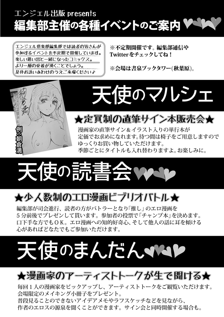 [しょむ] Fall In The Dark [DL版]