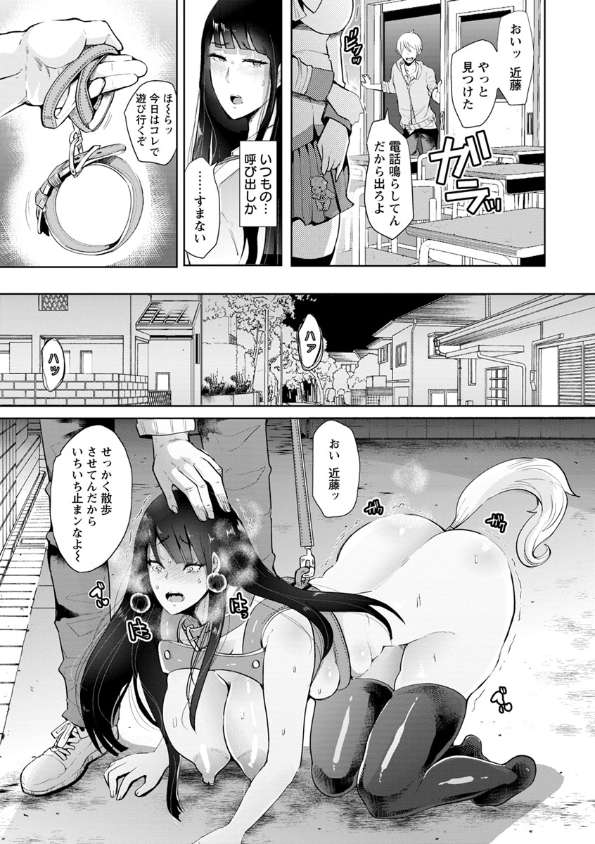 [しょむ] Fall In The Dark [DL版]