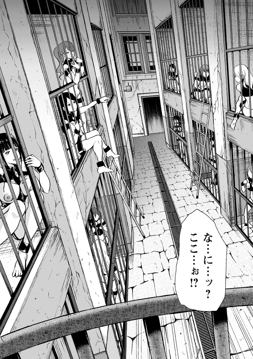 [しょむ] Fall In The Dark [DL版]