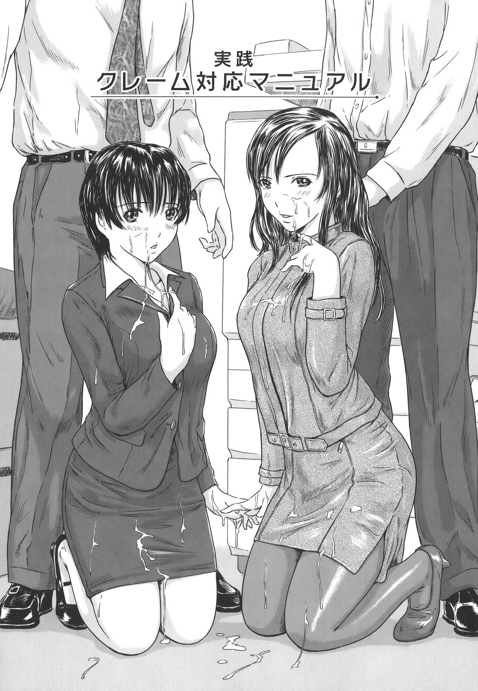 [如月群真] Love Selection [無修正]