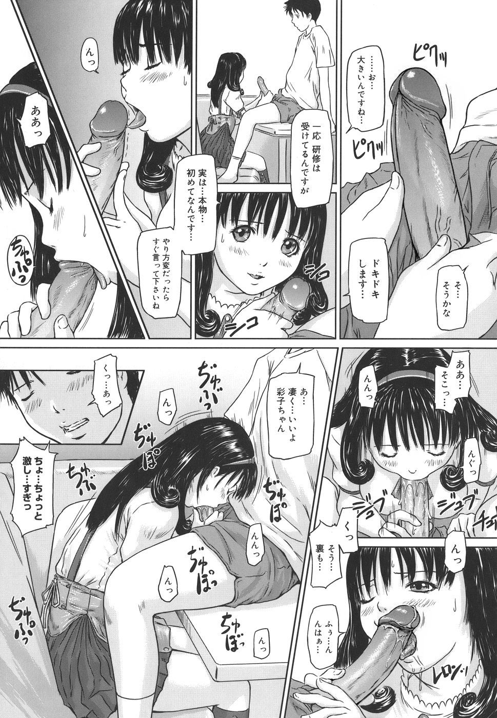 [如月群真] Love Selection [無修正]