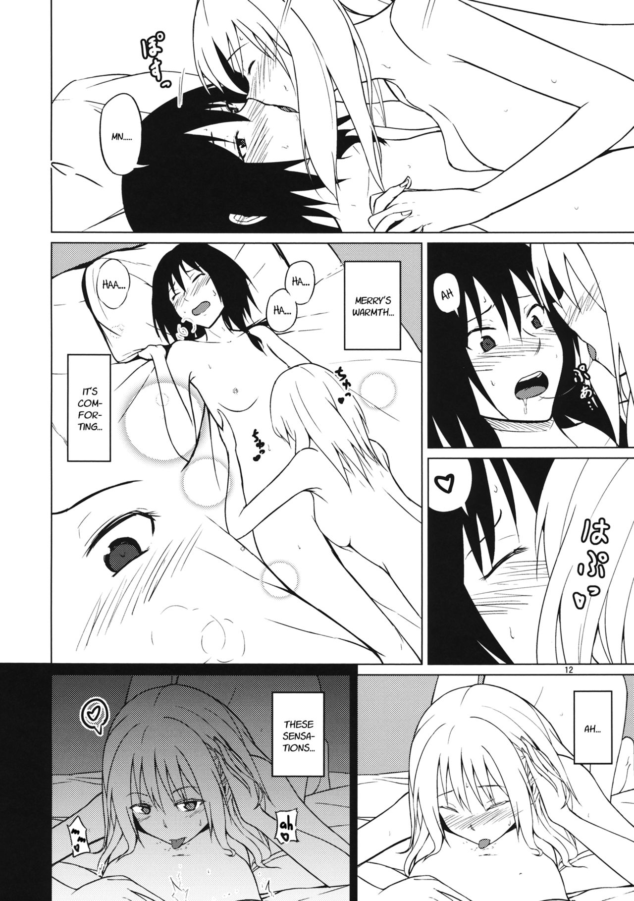 (秋季例大祭2) [ムゲンダイ (フメイ)] 酔った勢いで (東方Project) [英訳]