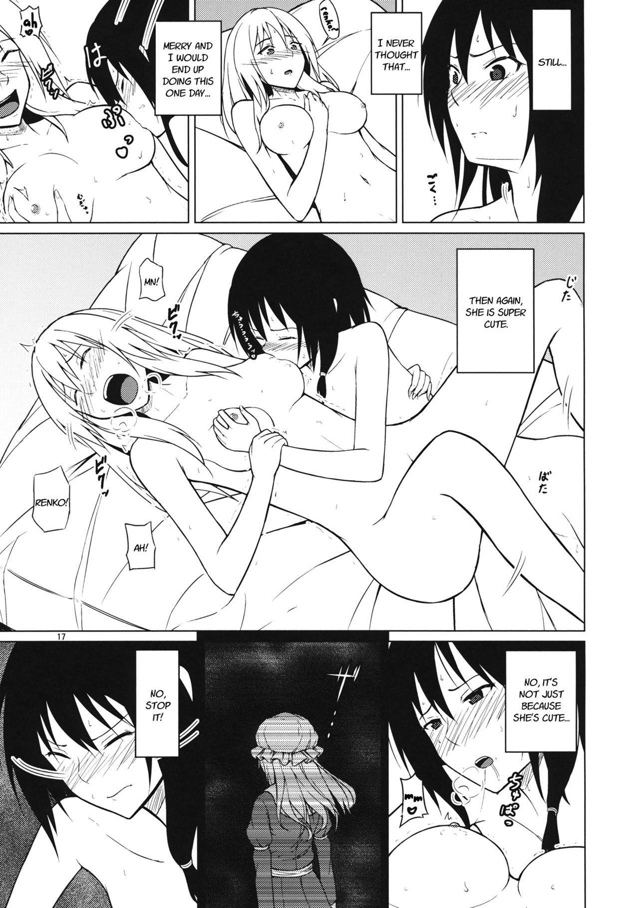 (秋季例大祭2) [ムゲンダイ (フメイ)] 酔った勢いで (東方Project) [英訳]