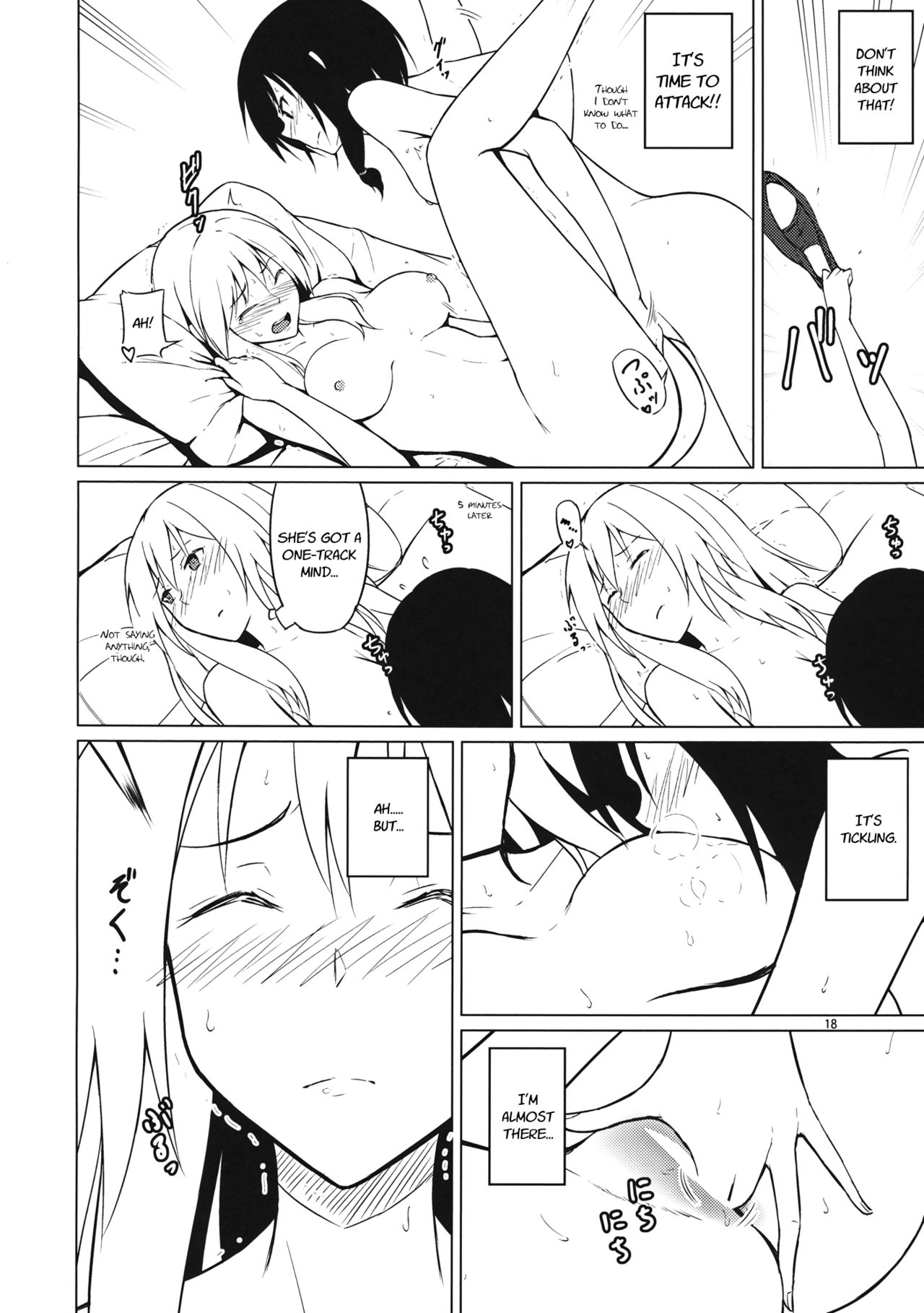 (秋季例大祭2) [ムゲンダイ (フメイ)] 酔った勢いで (東方Project) [英訳]