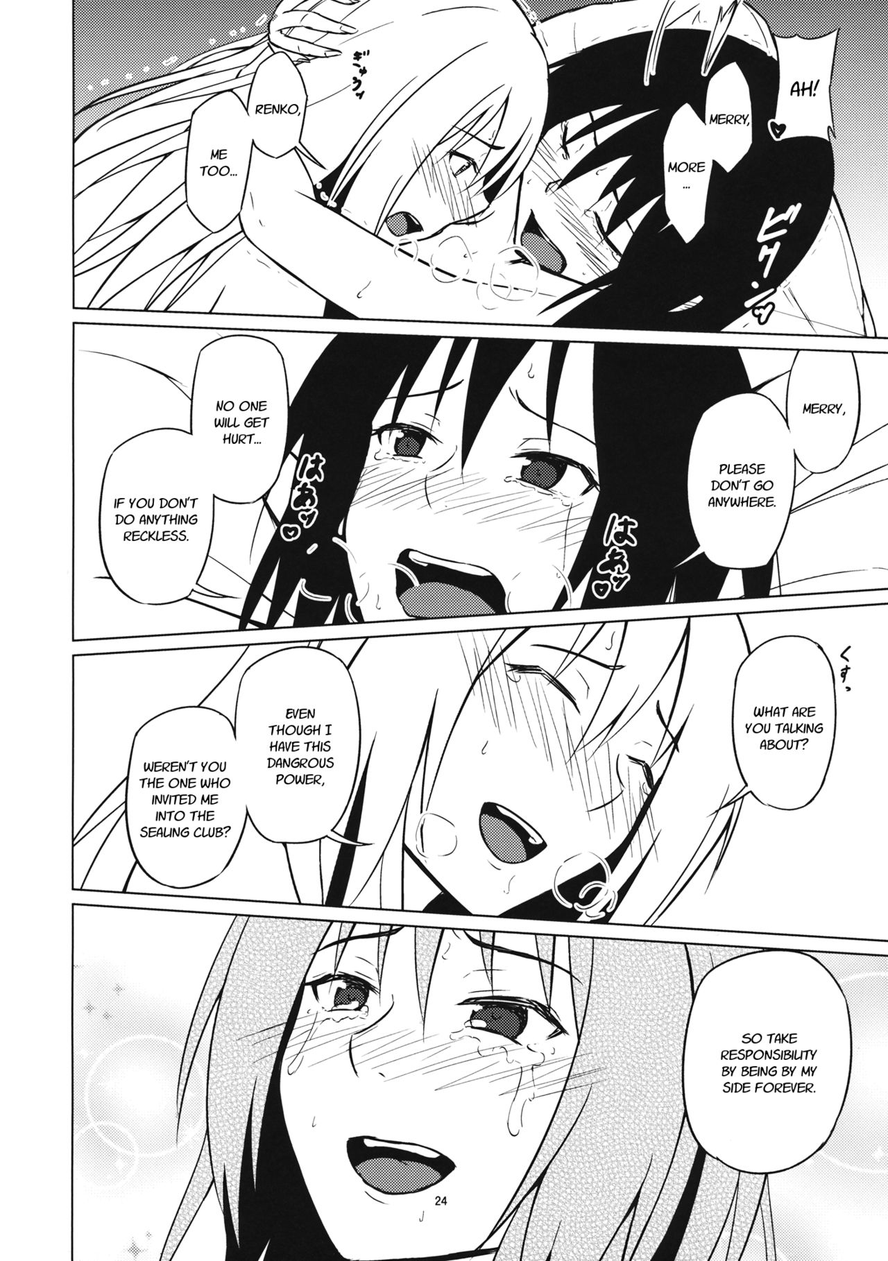 (秋季例大祭2) [ムゲンダイ (フメイ)] 酔った勢いで (東方Project) [英訳]