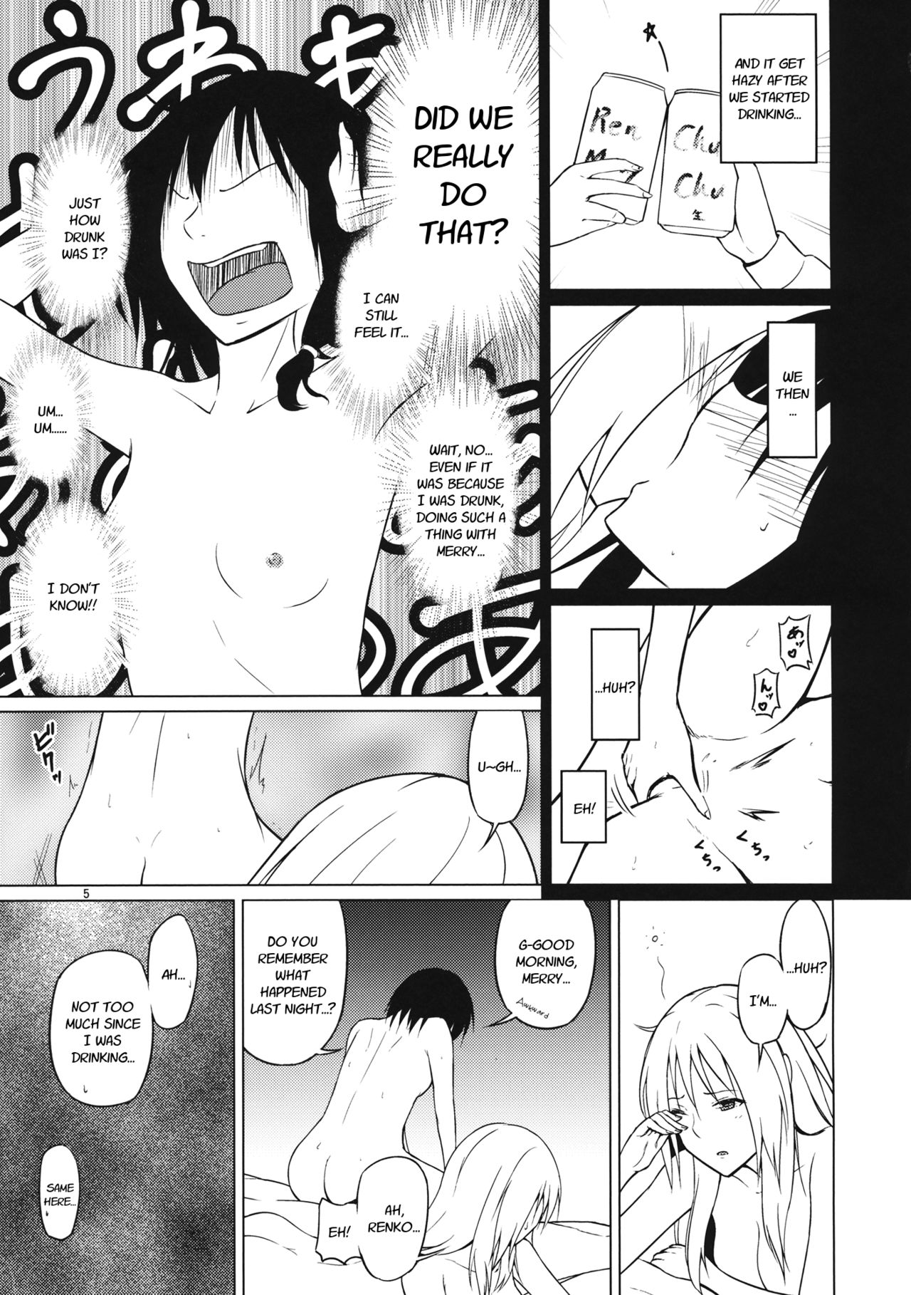 (秋季例大祭2) [ムゲンダイ (フメイ)] 酔った勢いで (東方Project) [英訳]