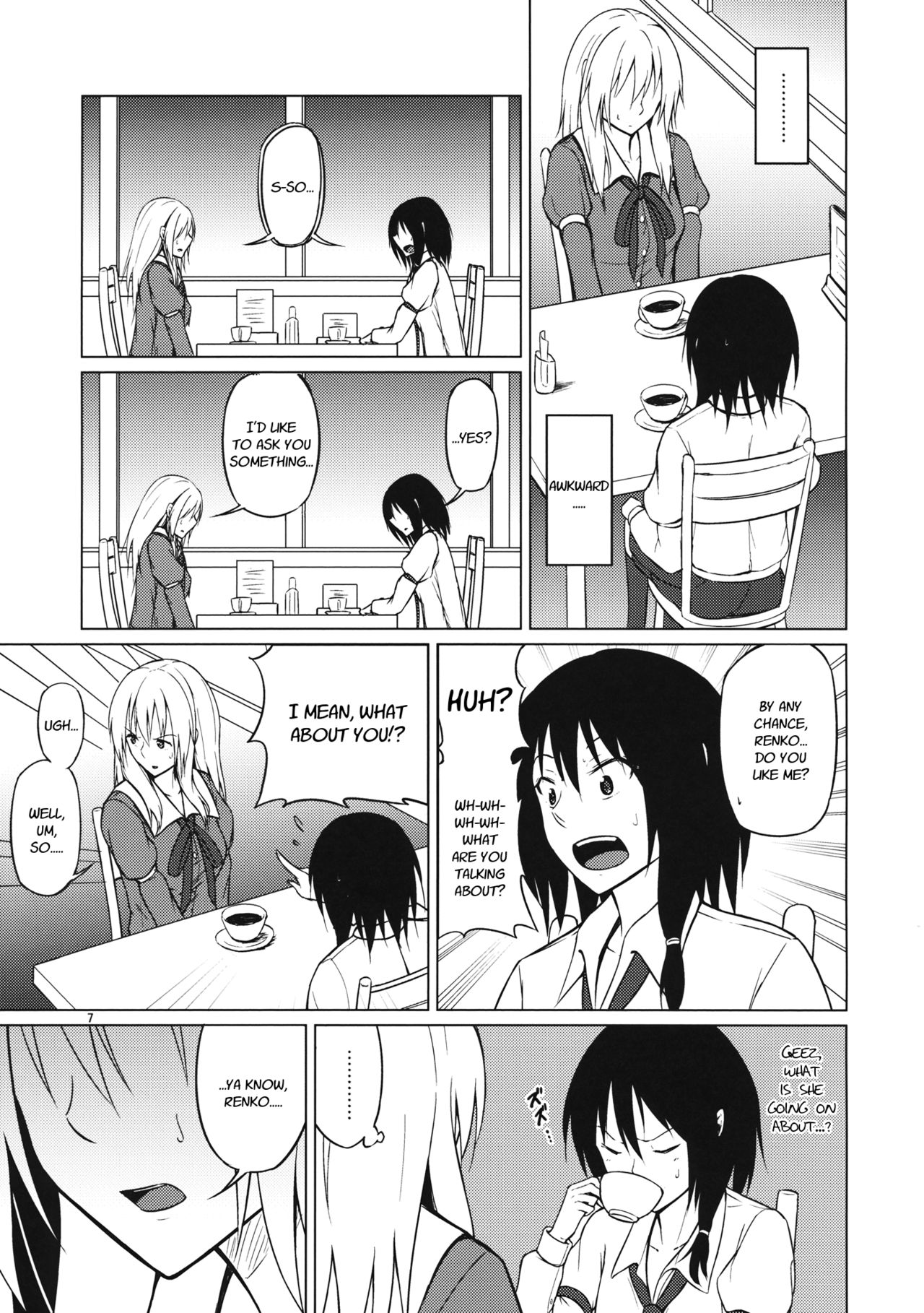 (秋季例大祭2) [ムゲンダイ (フメイ)] 酔った勢いで (東方Project) [英訳]
