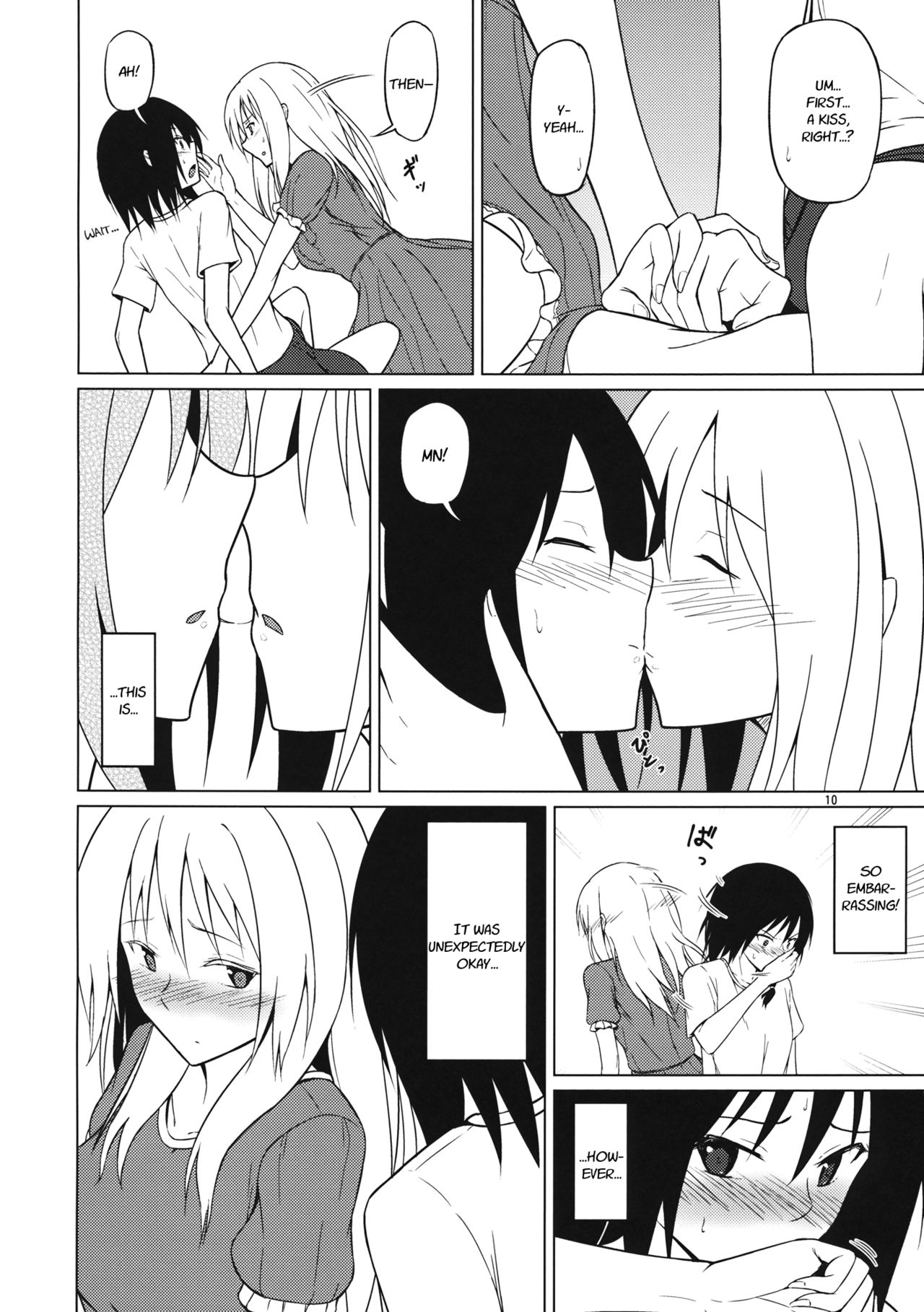 (秋季例大祭2) [ムゲンダイ (フメイ)] 酔った勢いで (東方Project) [英訳]