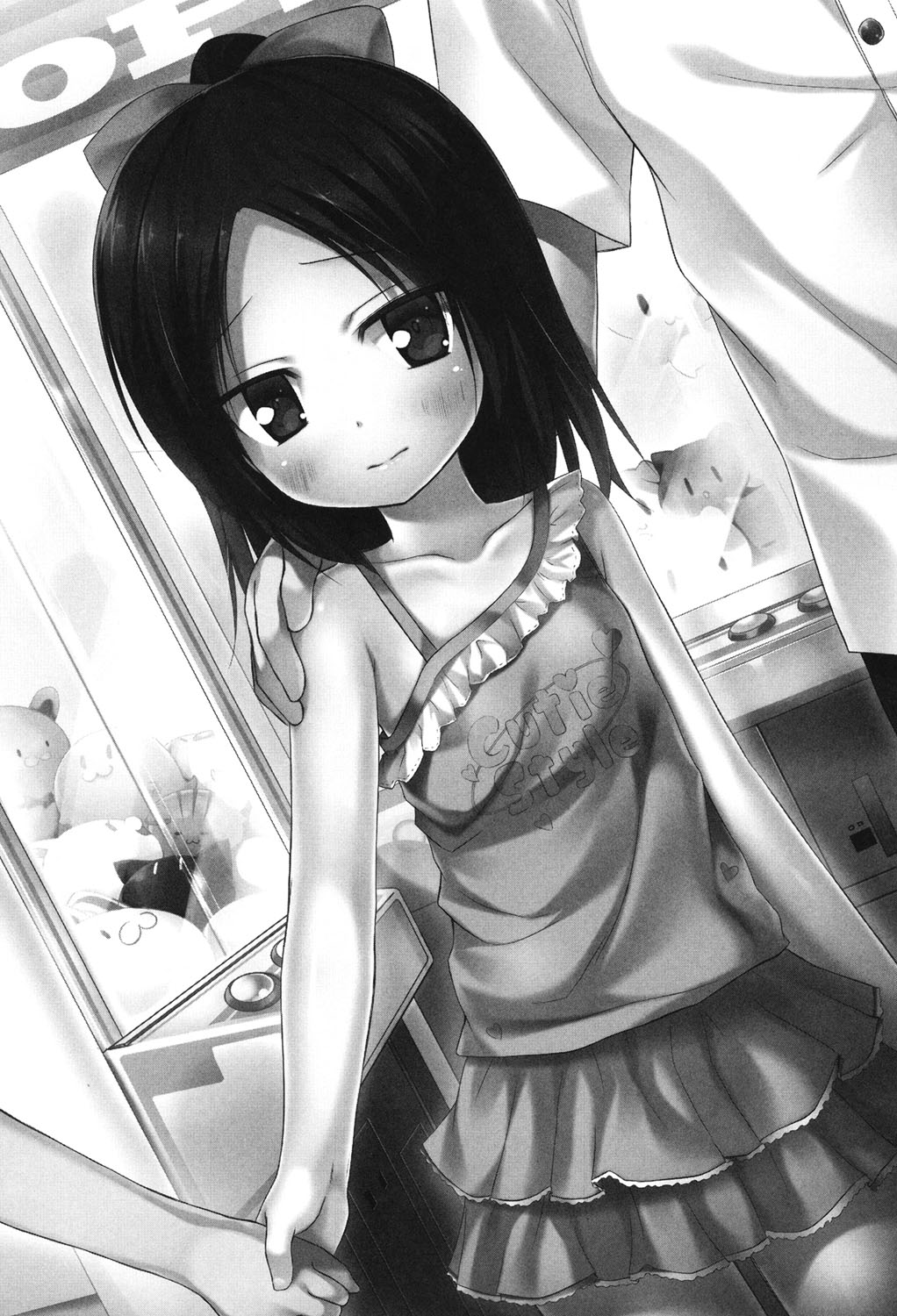 [雪野みなと] とつきとおか [DL版]