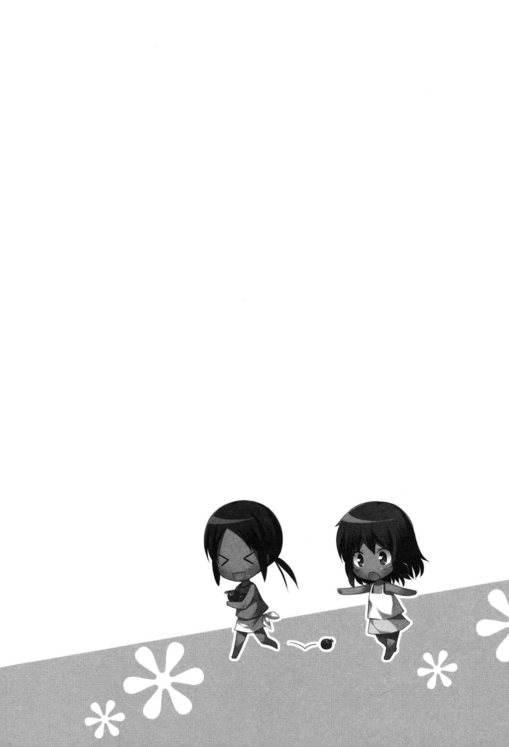 [雪野みなと] とつきとおか [DL版]