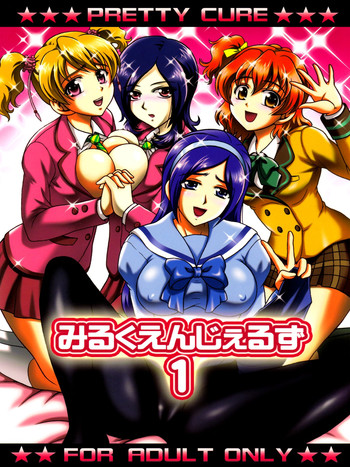 (C78) [黒雪 (華京院ちろる)] みるくえんじぇるず1 (フレッシュプリキュア!) [英訳]