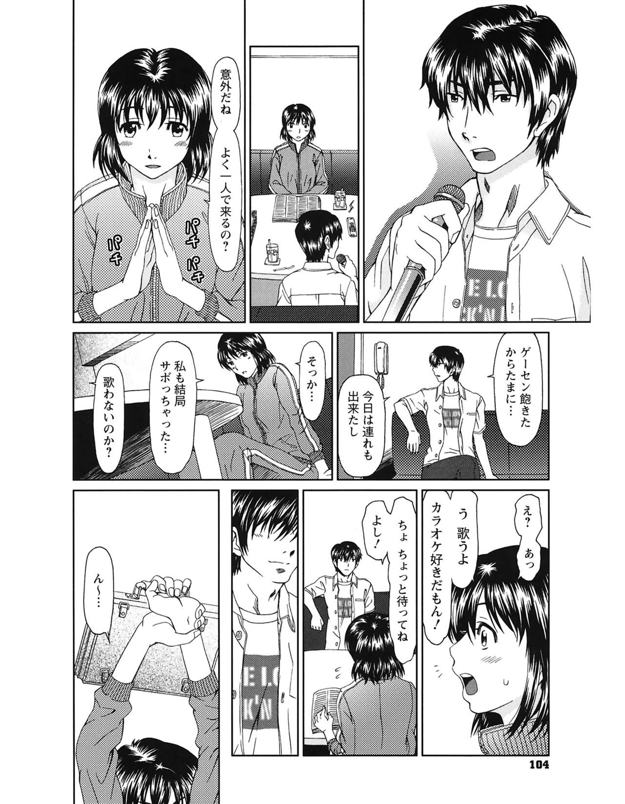 [大井はに丸] エクスペリ [DL版]