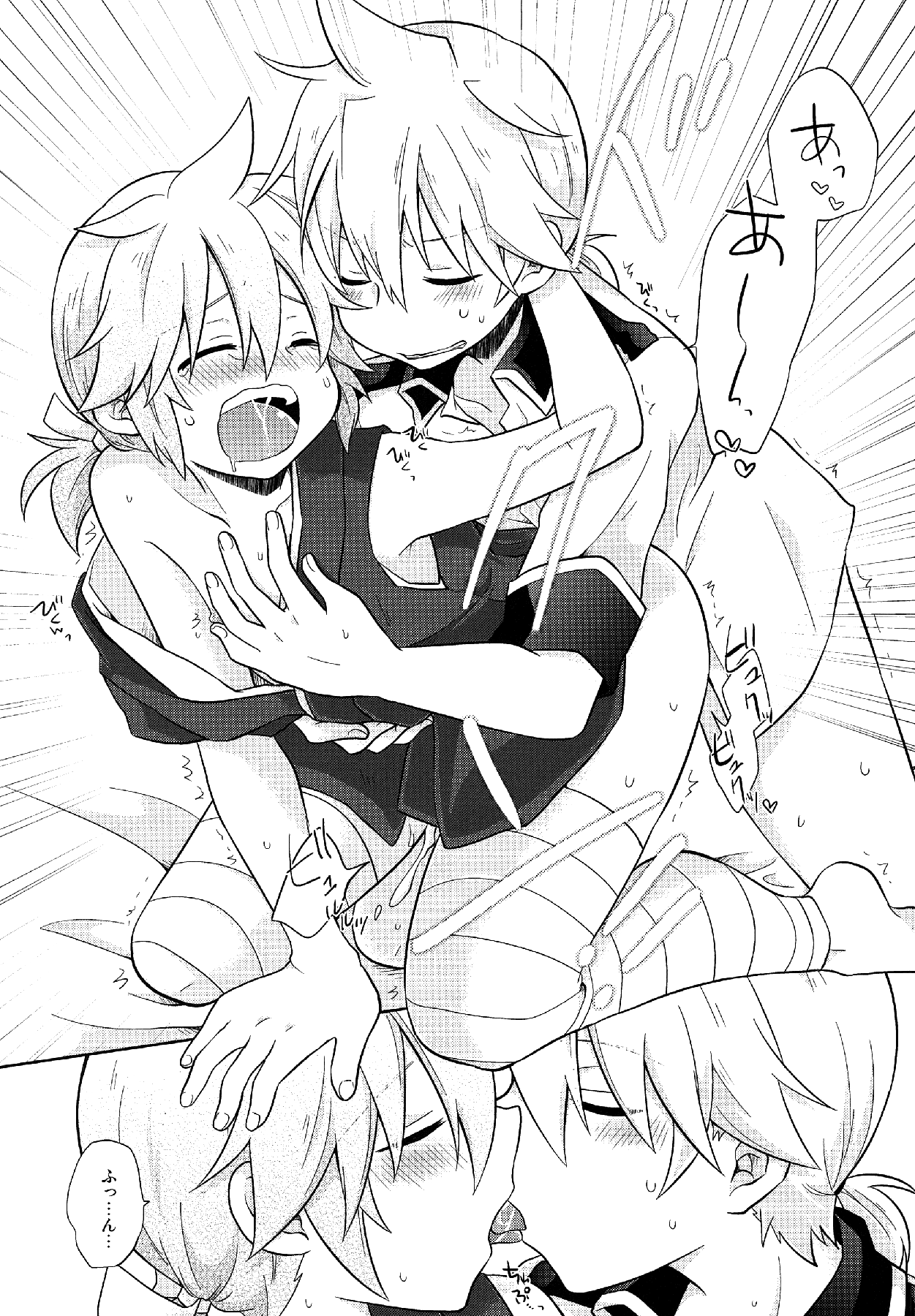 (C91) [キラキラキャンディ (いちは)] Happy making! (VOCALOID)