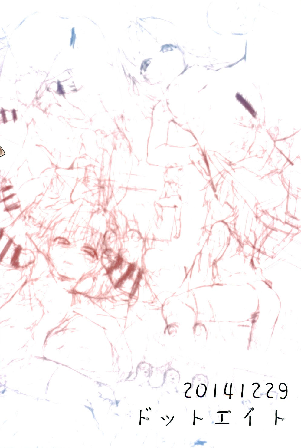 (C87) [ドットエイト (さわやか鮫肌)] 絶対に射精してはいけない守矢神社 (東方Project) [中国翻訳]