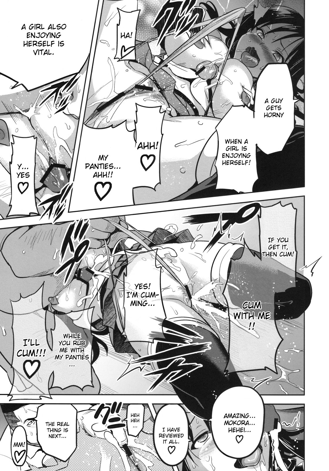 (C78) [真珠貝 (武田弘光)] YUITAま (ToLOVEる-とらぶる-) [英訳]