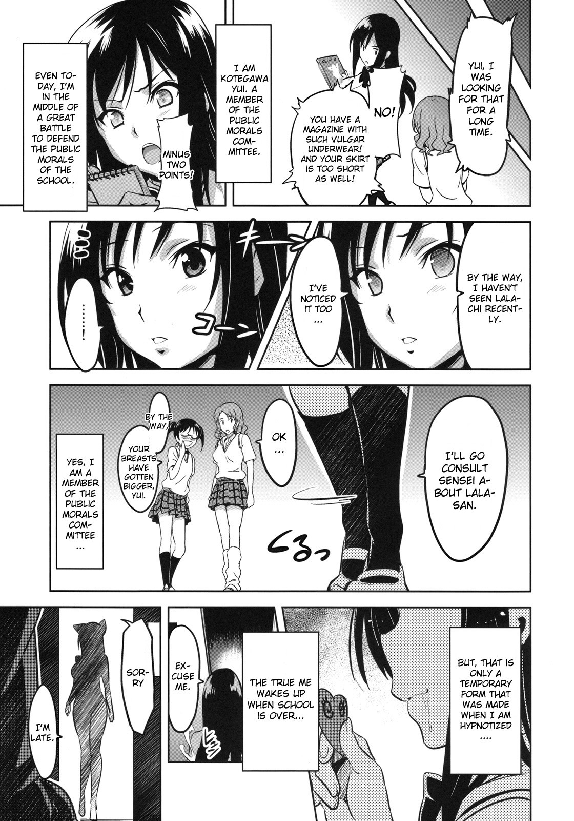 (C78) [真珠貝 (武田弘光)] YUITAま (ToLOVEる-とらぶる-) [英訳]