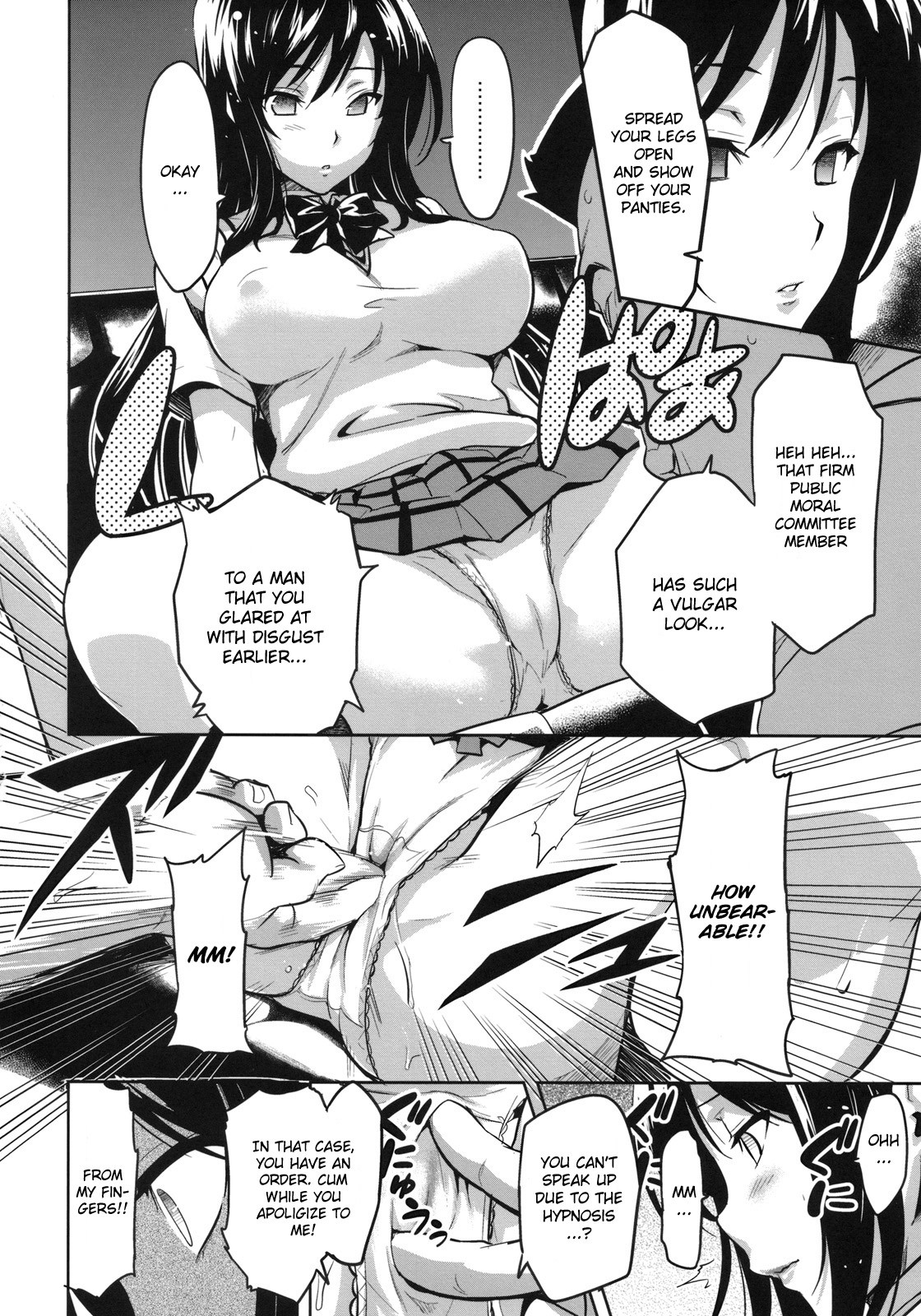 (C78) [真珠貝 (武田弘光)] YUITAま (ToLOVEる-とらぶる-) [英訳]