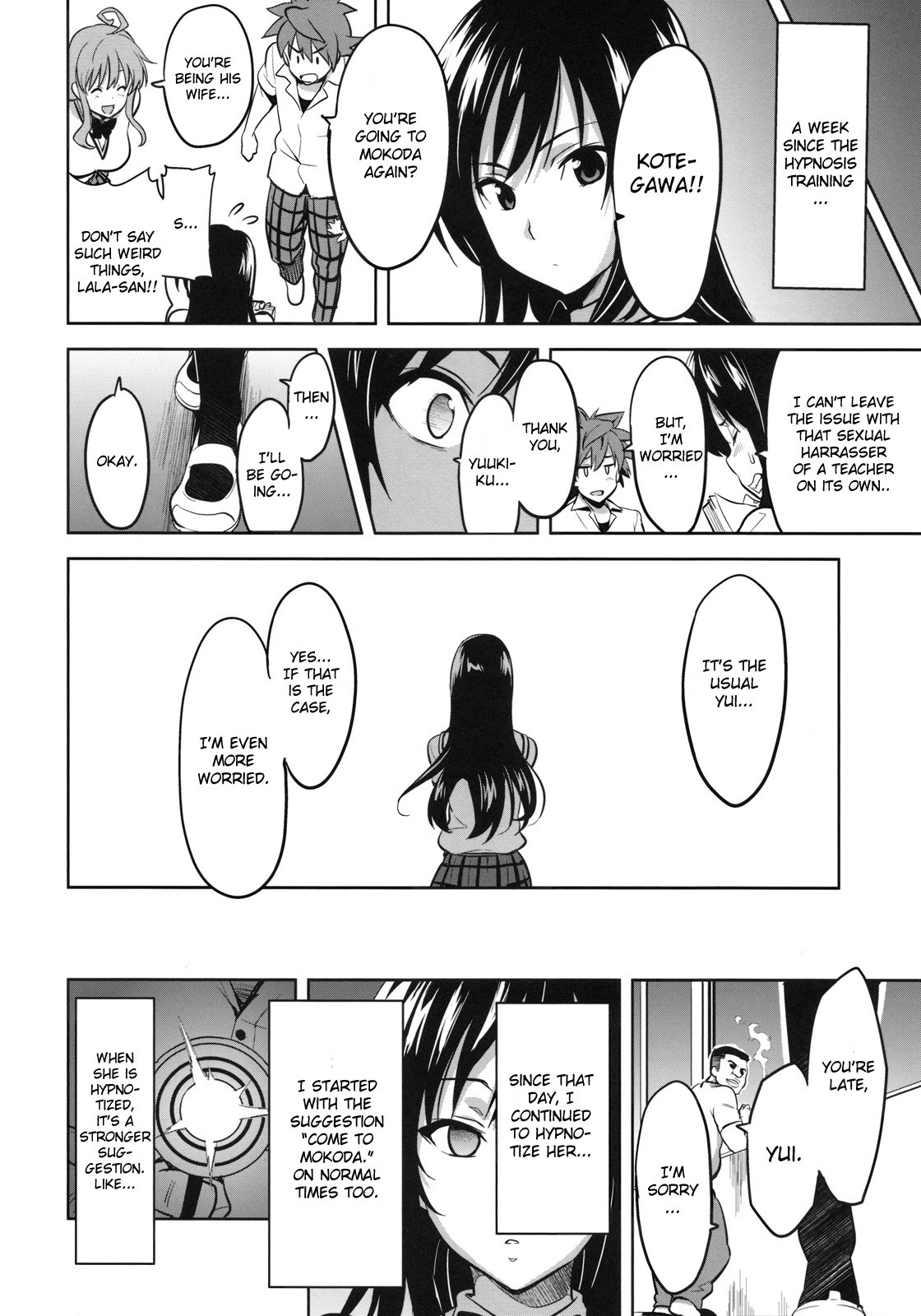 (C78) [真珠貝 (武田弘光)] YUITAま (ToLOVEる-とらぶる-) [英訳]