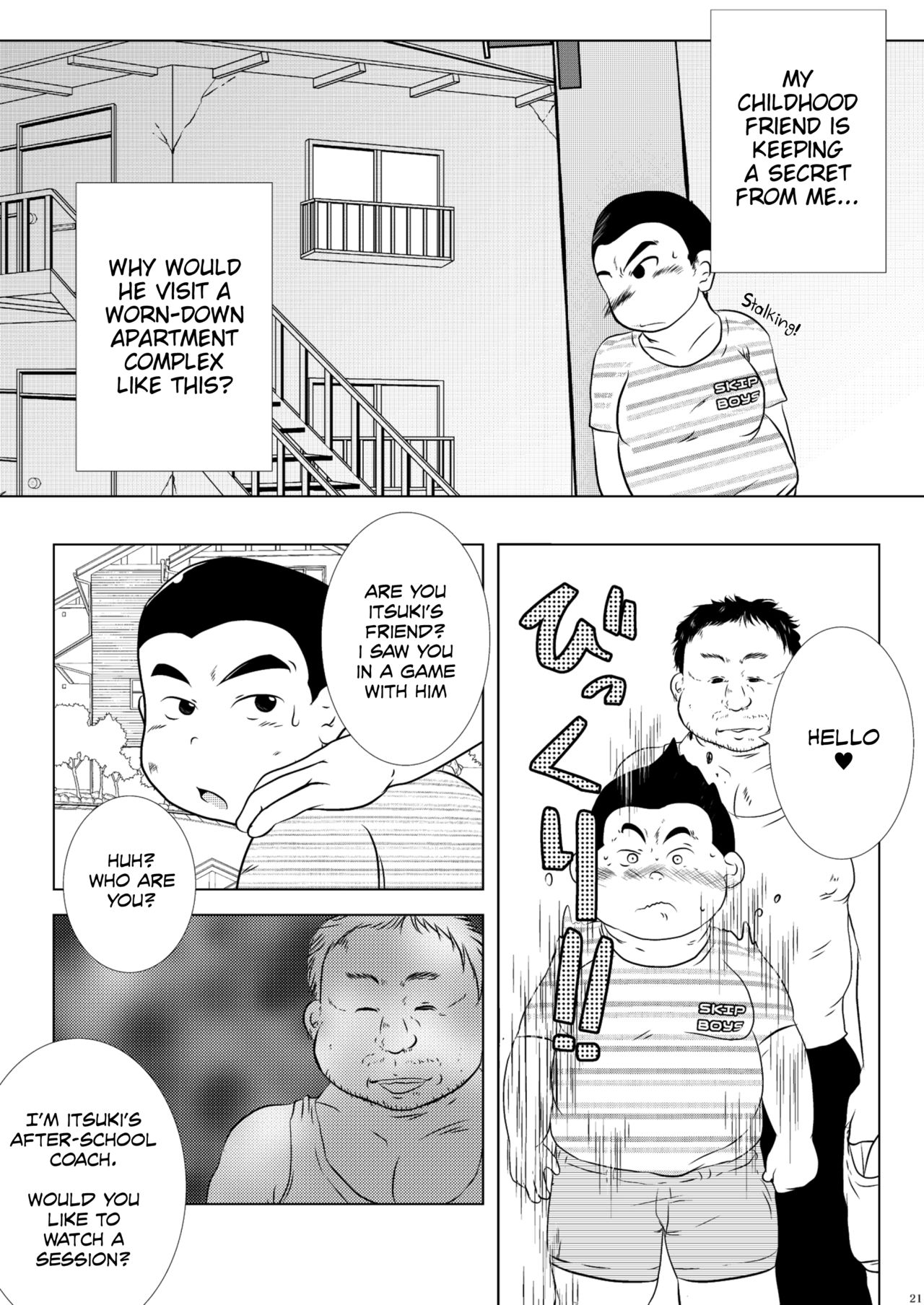 [boysplanet (照山紅葉, とりきくーや)] 栄冠は君に輝く [英訳] [DL版]