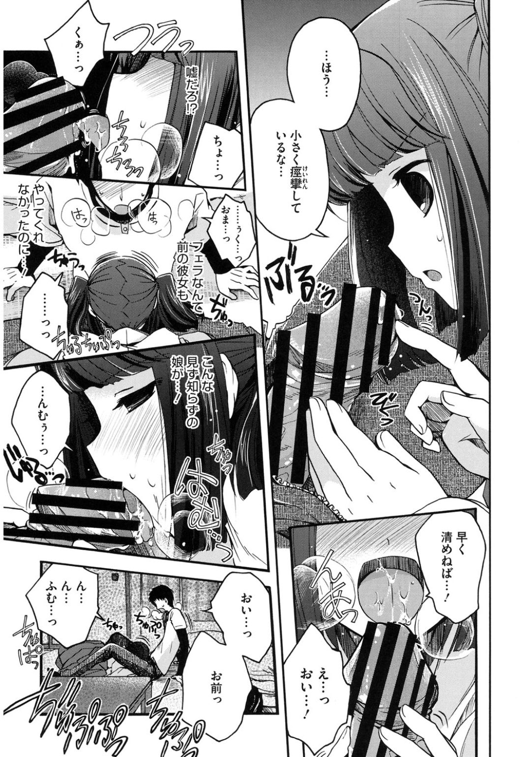 [アンソロジー] コアコレ 和装艶女 [DL版]