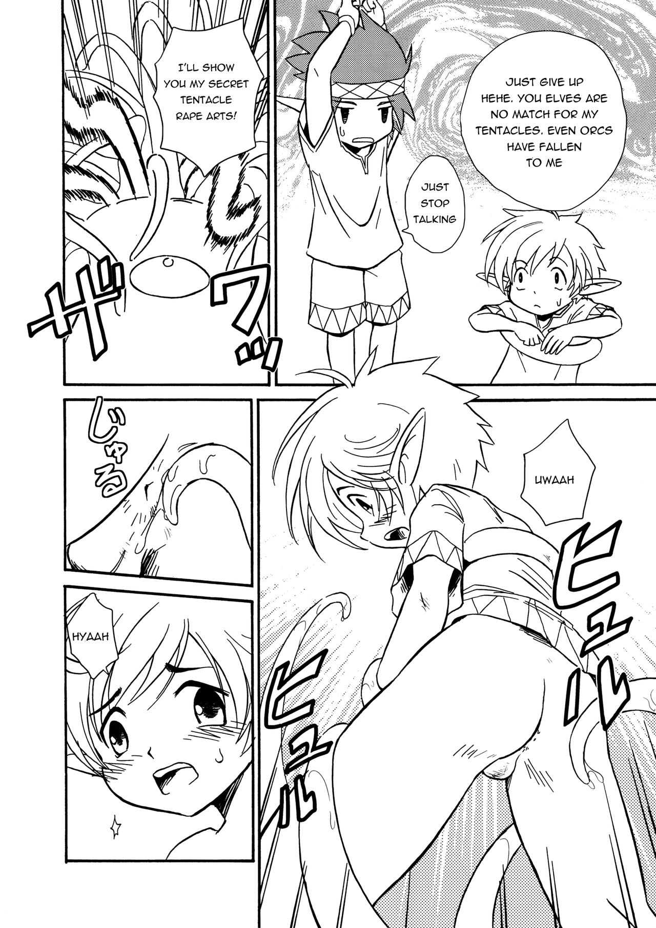 [ずかいしき (海都しろー)] 森で会ったら [英訳] [無修正]