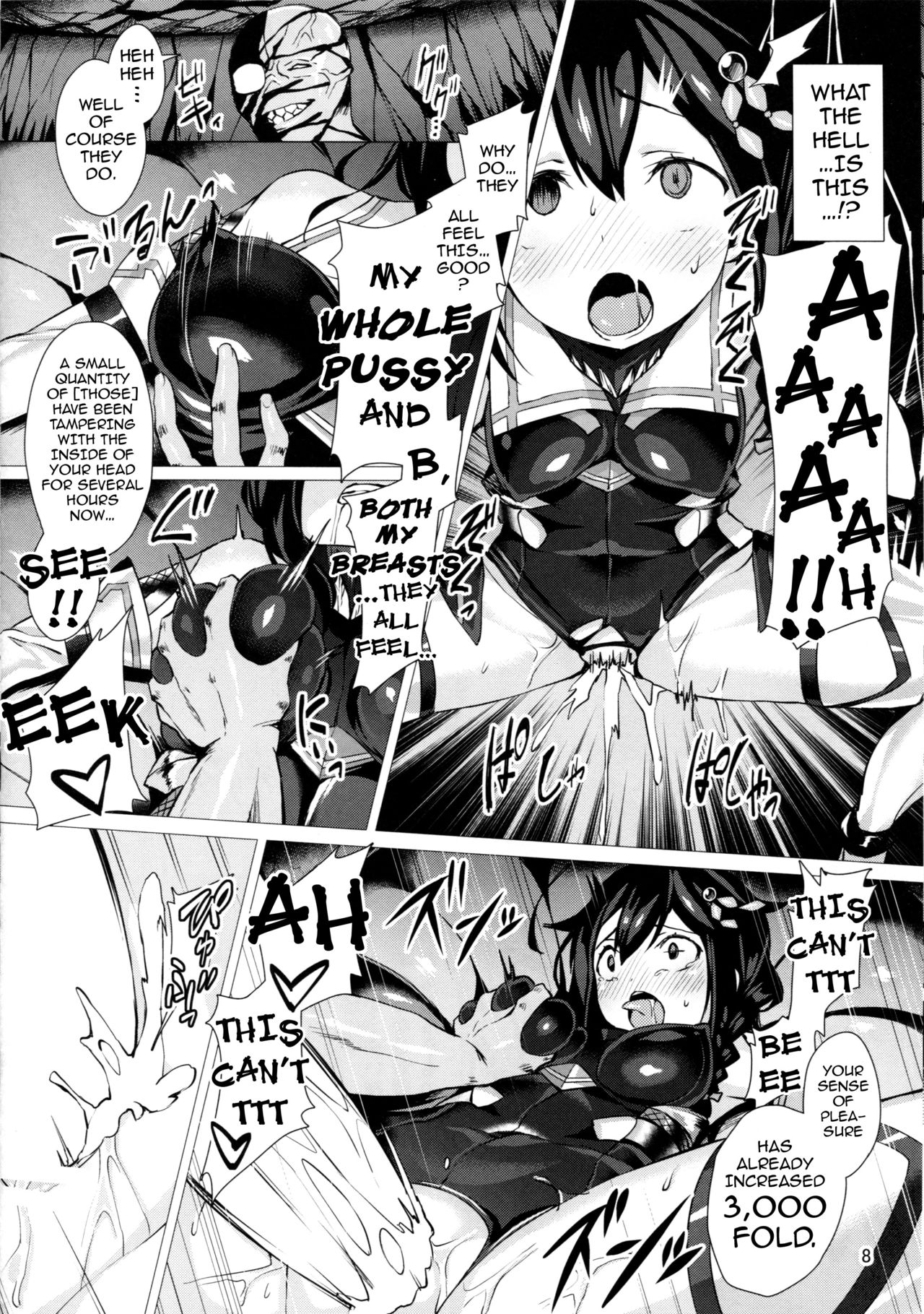 (C91) [Vパン'sエクスタシー (左藤空気)] 奴隷娼艦時雨 (艦隊これくしょん -艦これ-) [英訳]