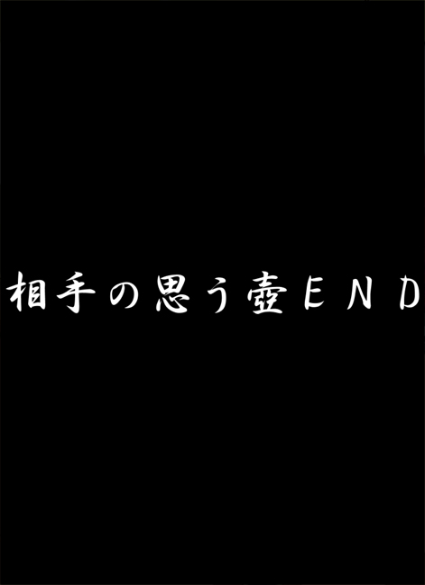 [Naiyori alpha 財団 (胆谷)] 普段着がおぱいでBIKINIはヤリマンなのか? ヨーコでタイマン実験 (天元突破グレンラガン)