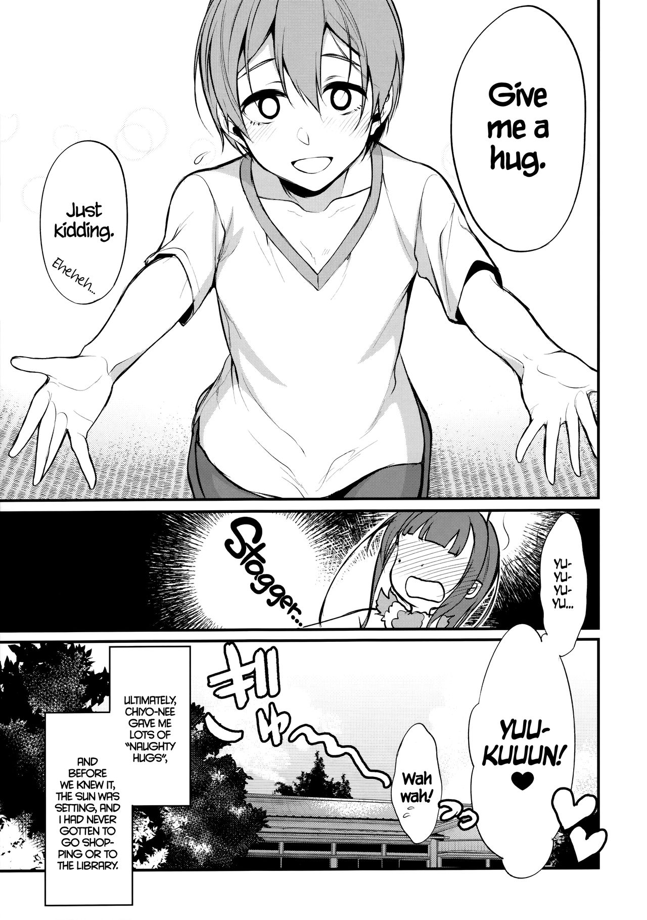 (C91) [ぽち小屋。 (ぽち。)] 姉なるもの 4 (姉なるもの) [英訳]