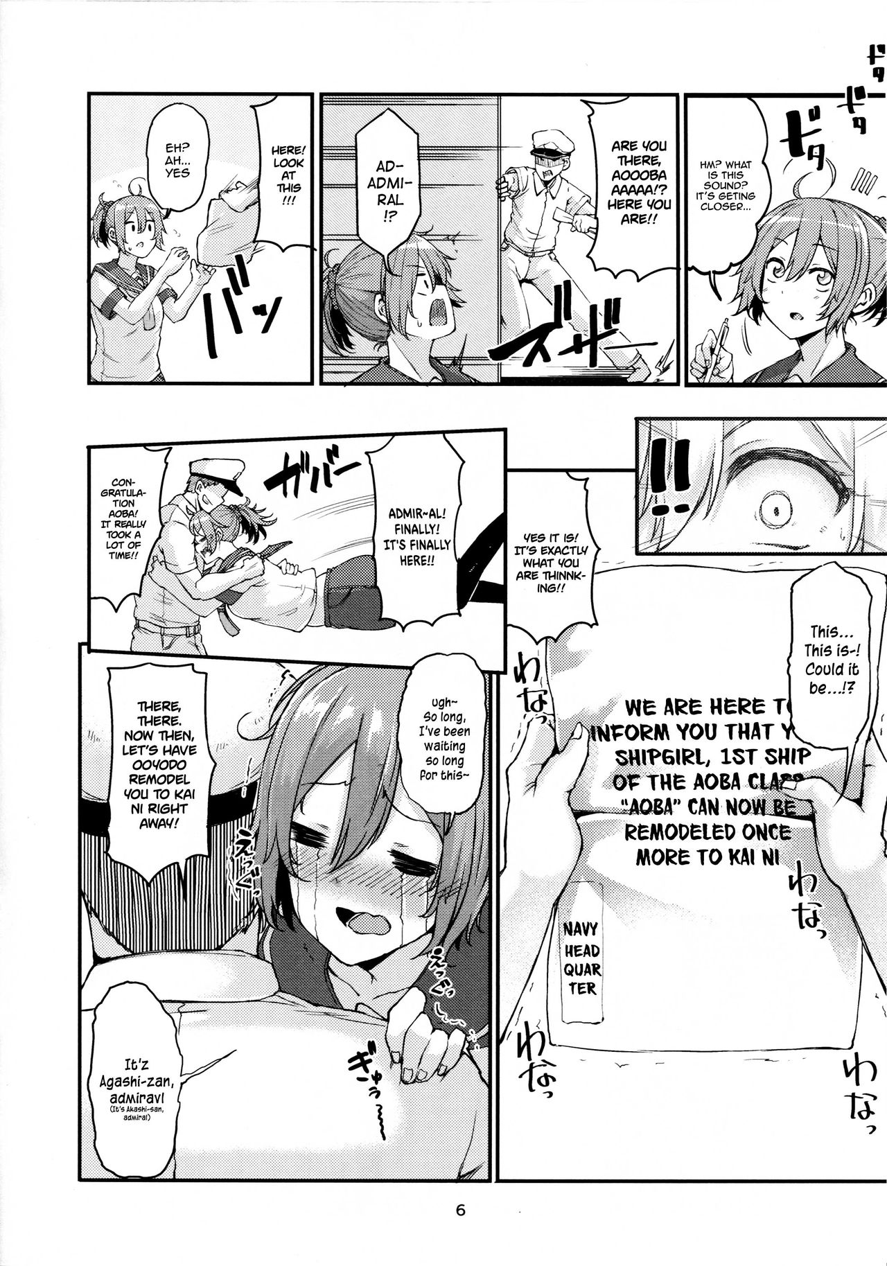 (C91) [Triple Luck (みよし)] もっと×3青葉ックス! 青葉搾られちゃいます!? (艦隊これくしょん -艦これ-) [英訳]
